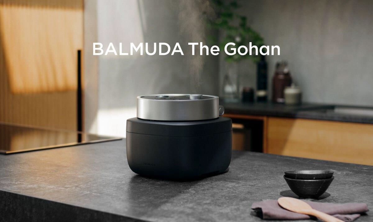 バルミューダ新型炊飯器 二重釜の蒸気炊飯方式は継承しつつ、米の甘み