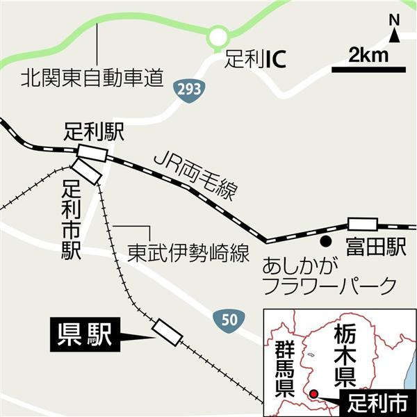 ロケ地巡りの旅 映画 リリイ シュシュのすべて 美しい田園風景と無人駅 栃木 足利市の県 あがた 駅 1 2ページ 産経ニュース