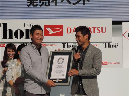 長谷川穂積がブロックの早積みギネス世界記録 サンスポ
