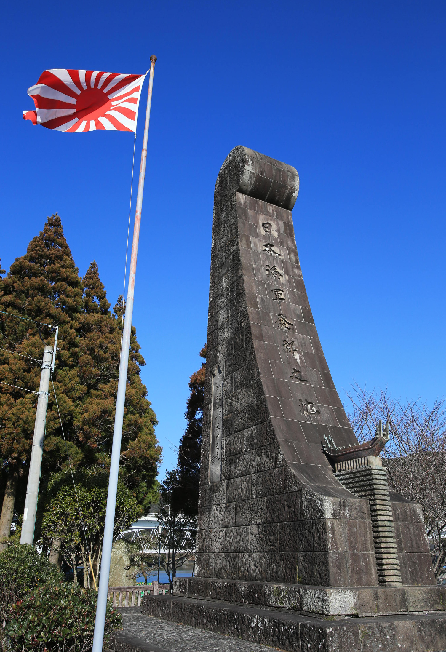 八紘一宇の塔」に建国の理念思う 葛城奈海 - 産経ニュース