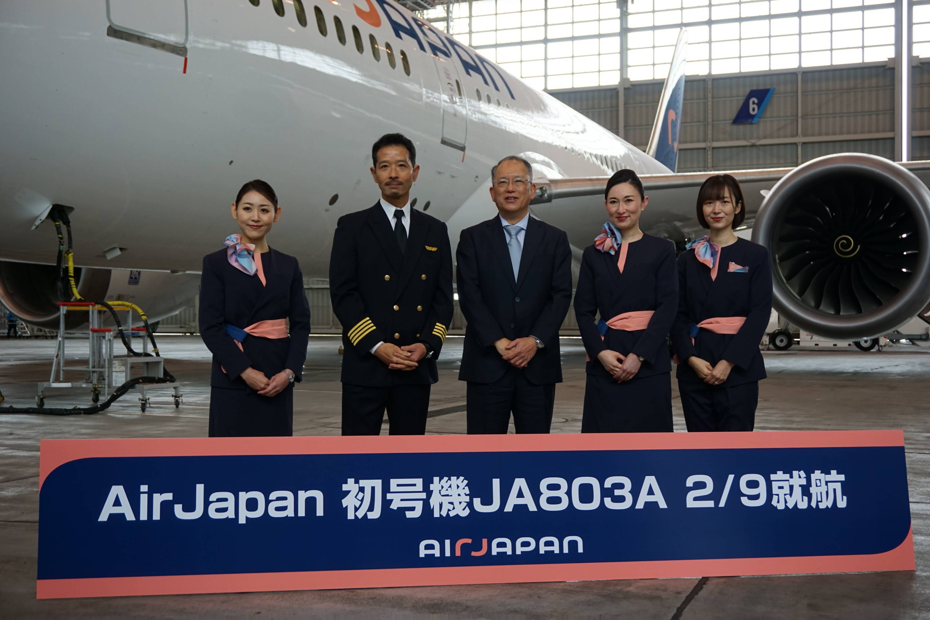 訪日客増へANA系の国際線新ブランドが9日就航 ゆとりある座席に