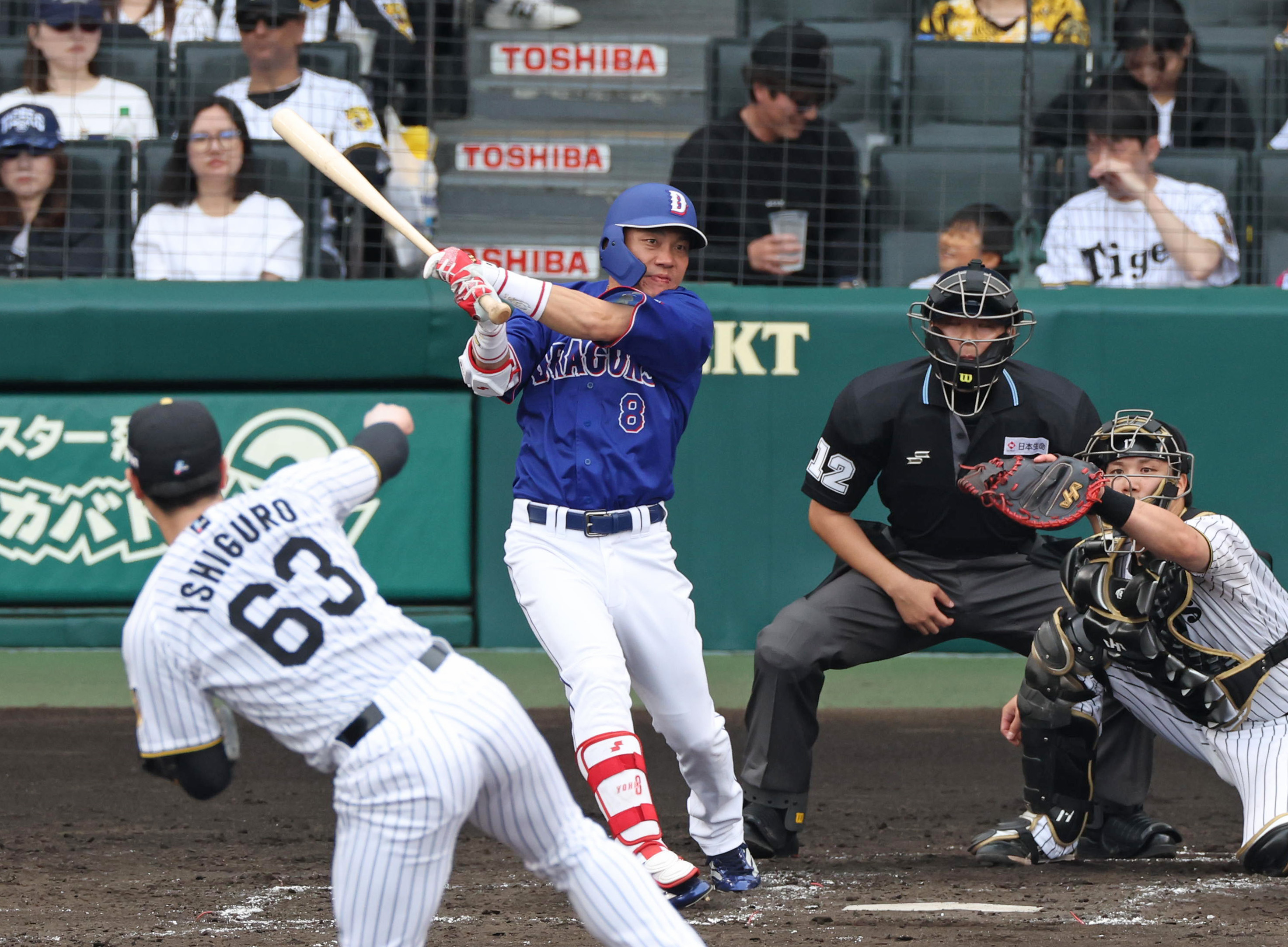 中日ドラゴンズ　大島洋平選手支給品 中日ドラゴンズ大島洋平選手支給品