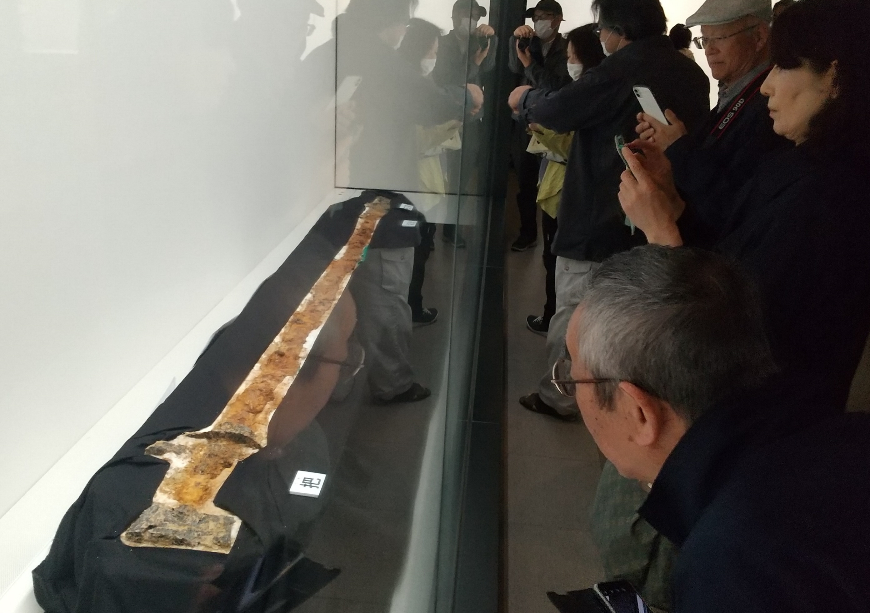 よみがえった東アジア最大の「蛇行剣」 半年がかりのクリーニング作業