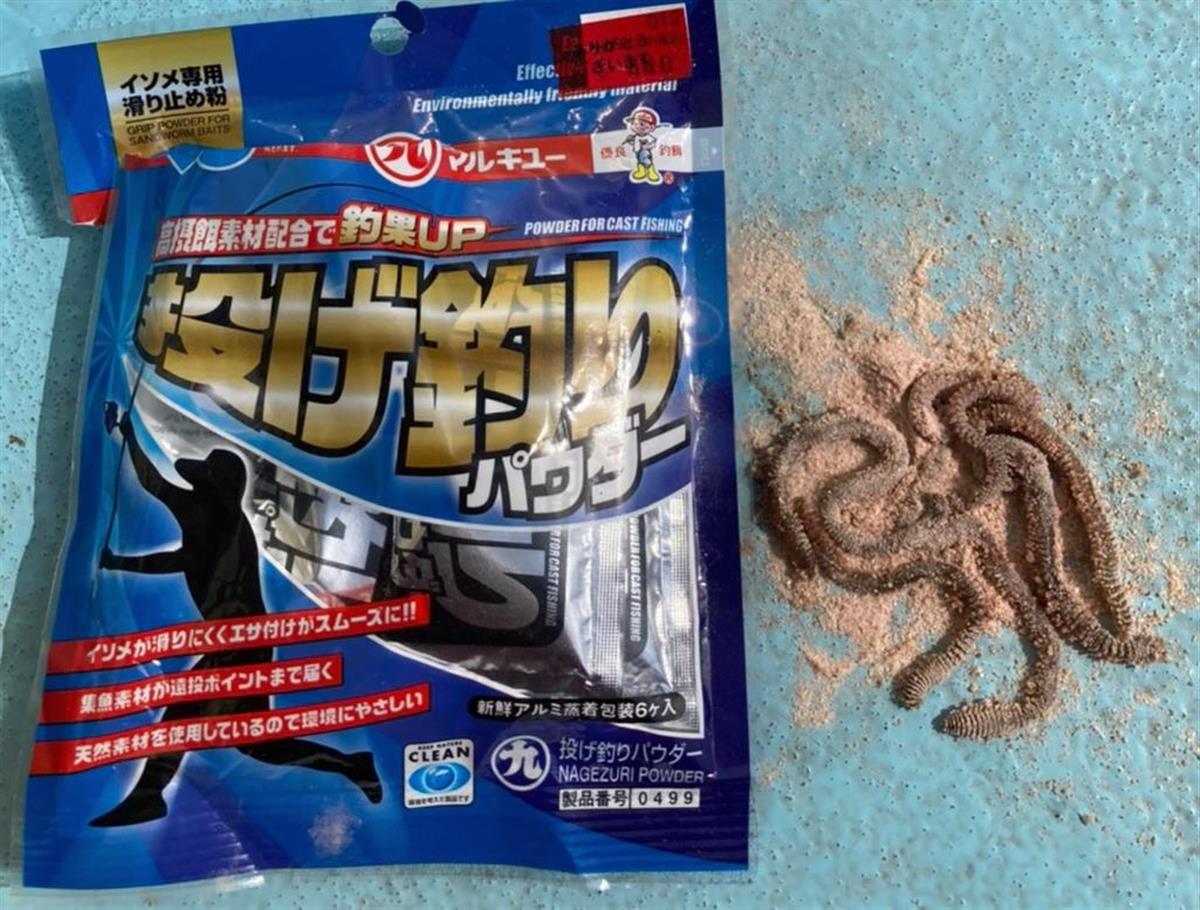 自然体がグーグー イシモチ映え 青イソメ対策グッズで苦手克服 東京湾 富岡沖 2 2ページ サンスポ