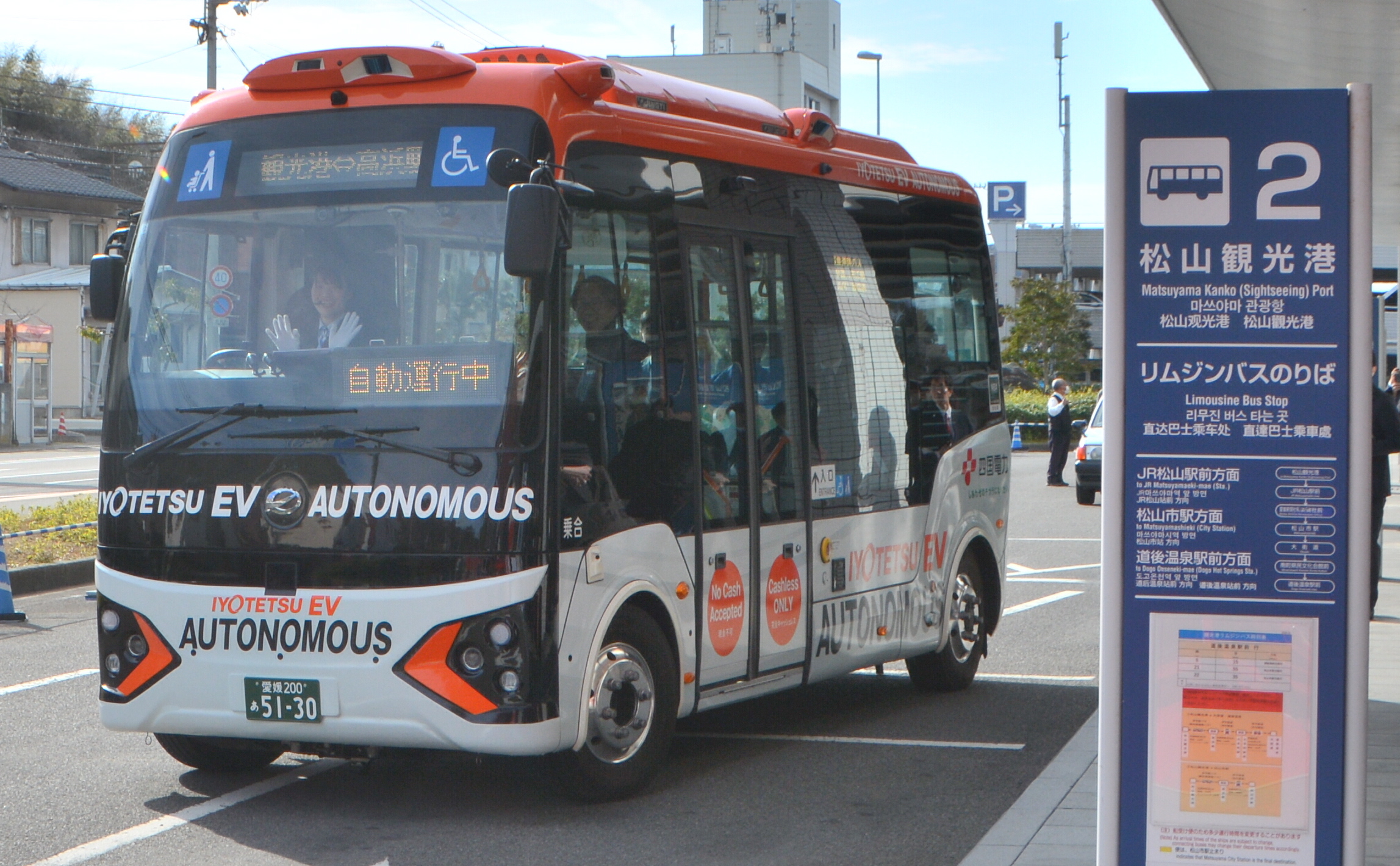 ☆商談中☆ 5193 働く車 観光バス レジャーバス等 4台セット ルース