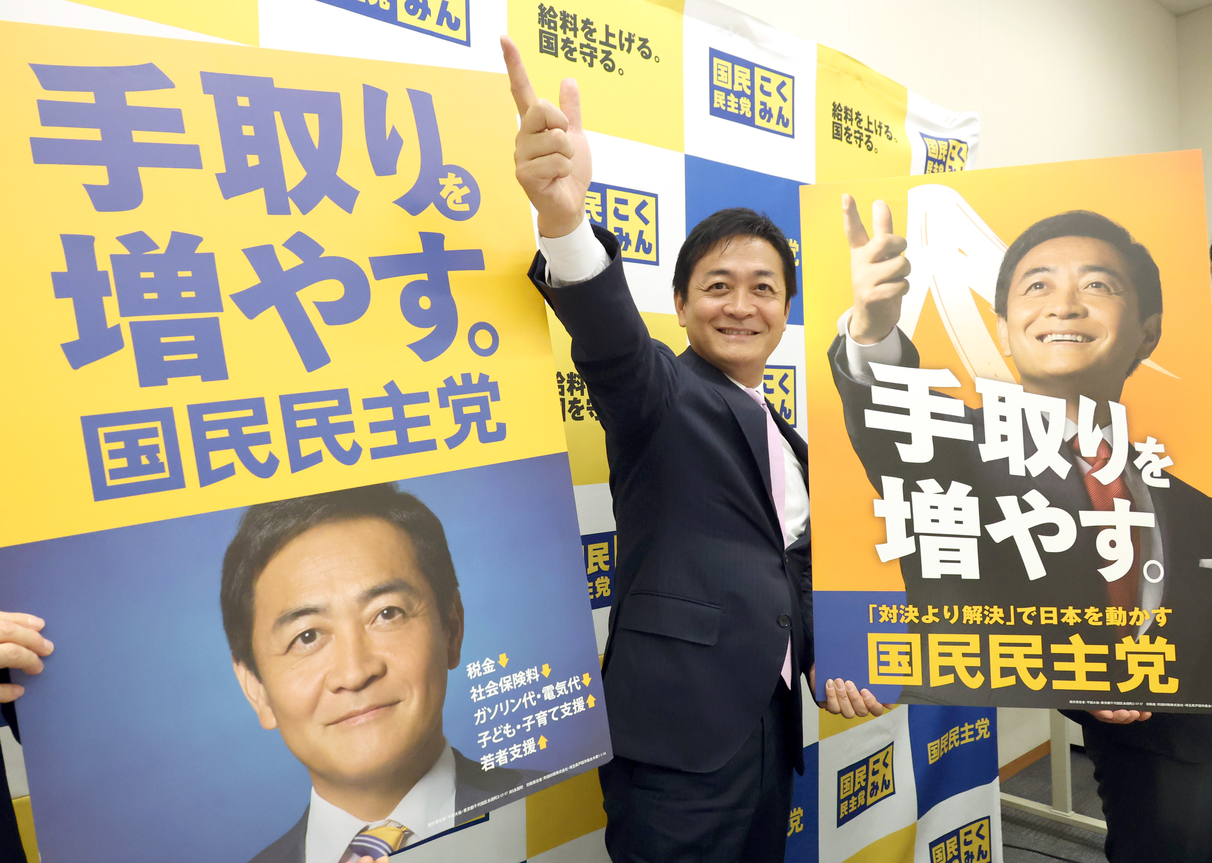 国民民主党、衆院選ポスター発表玉木雄一郎代表「手取りを増やす」と