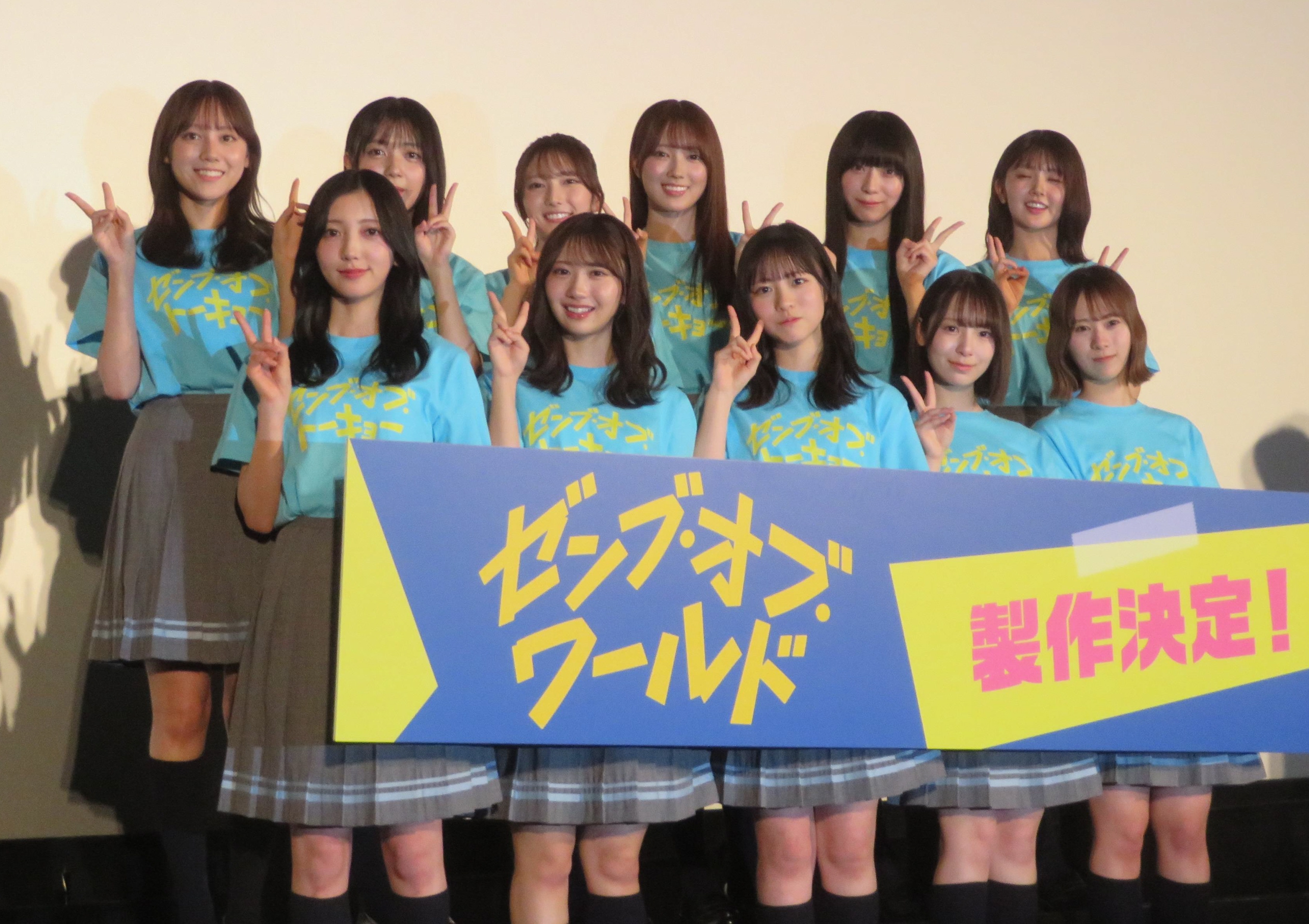 日向坂46、四期生映画の続編製作をサプライズ発表 主演の正源司陽子