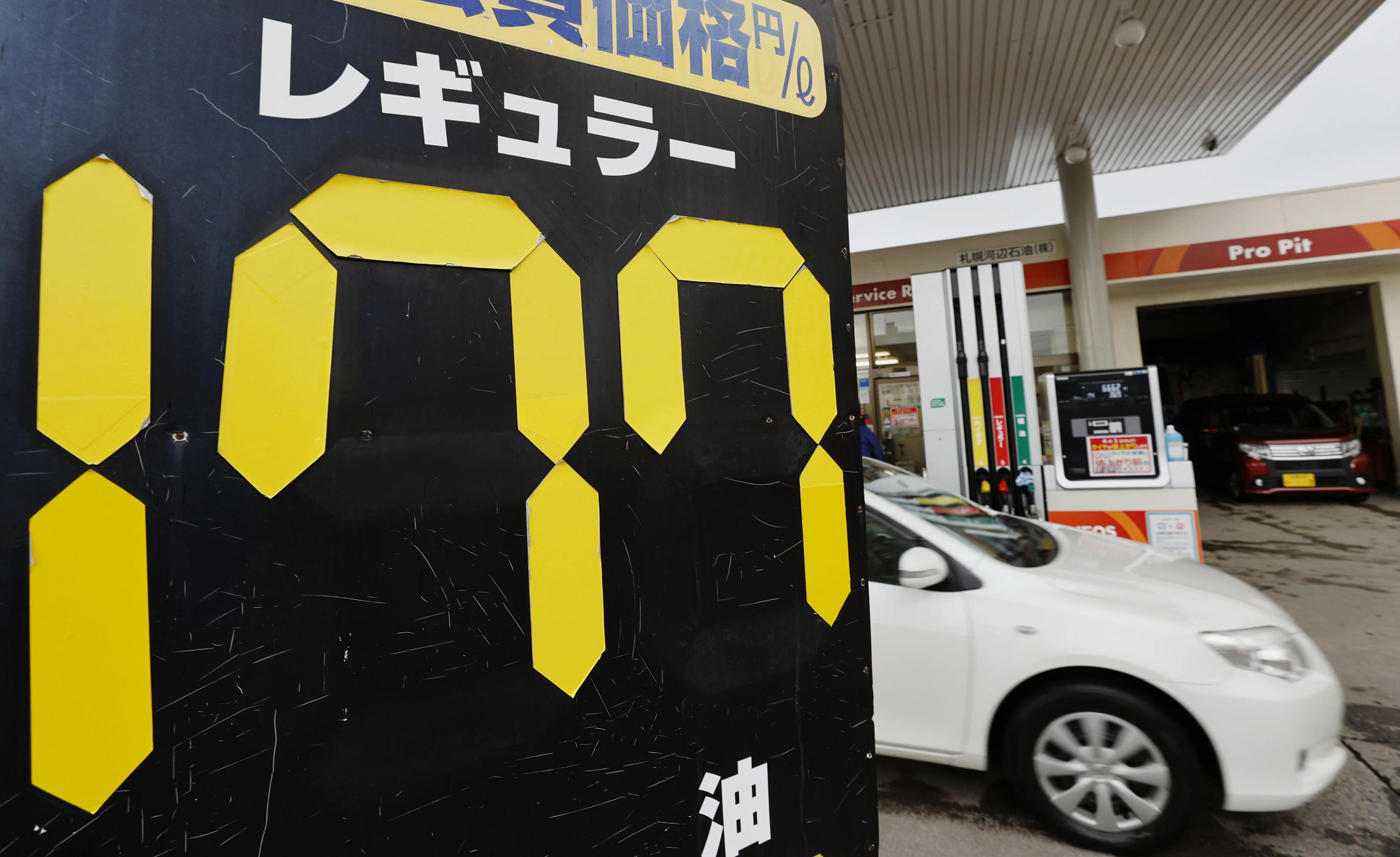 ガソリン１１週ぶり値下がり １７４円６０銭 補助減額 産経ニュース