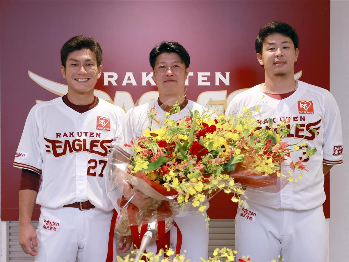 楽天 浅村弾から１４点 渡辺直の引退会見に花 サンスポ