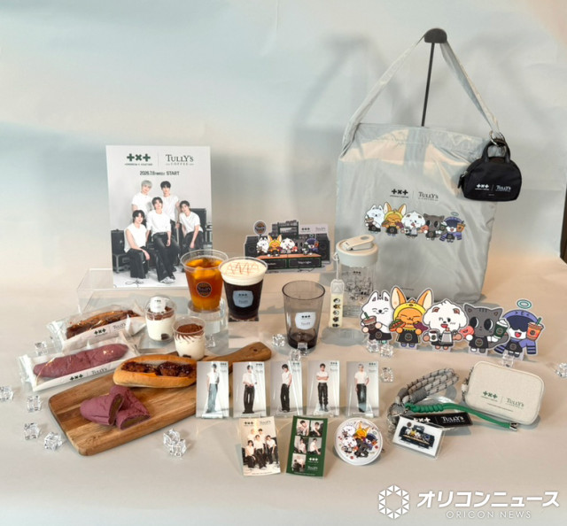 きょうから】TOMORROW X TOGETHER初のタリーズコラボ開始 限定