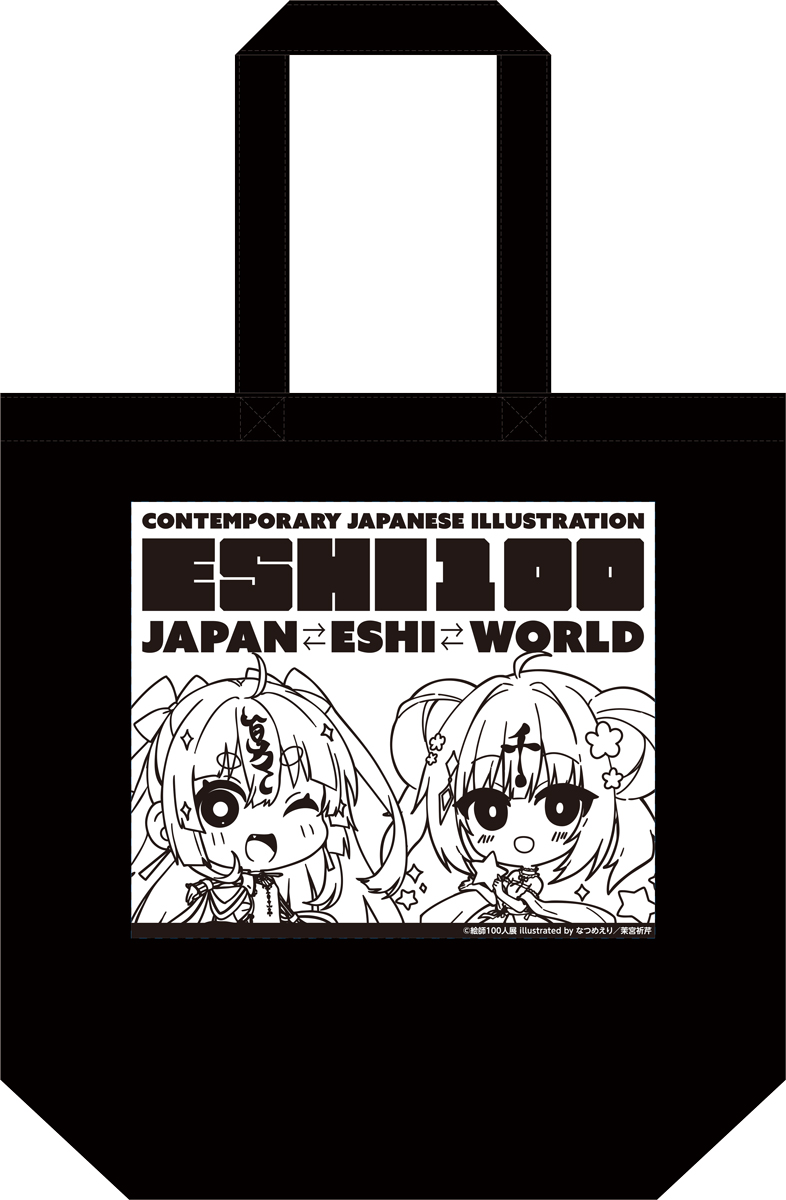 万博篇」作品展示、新作グッズも 9/13開幕「絵師100人展 15 大阪展