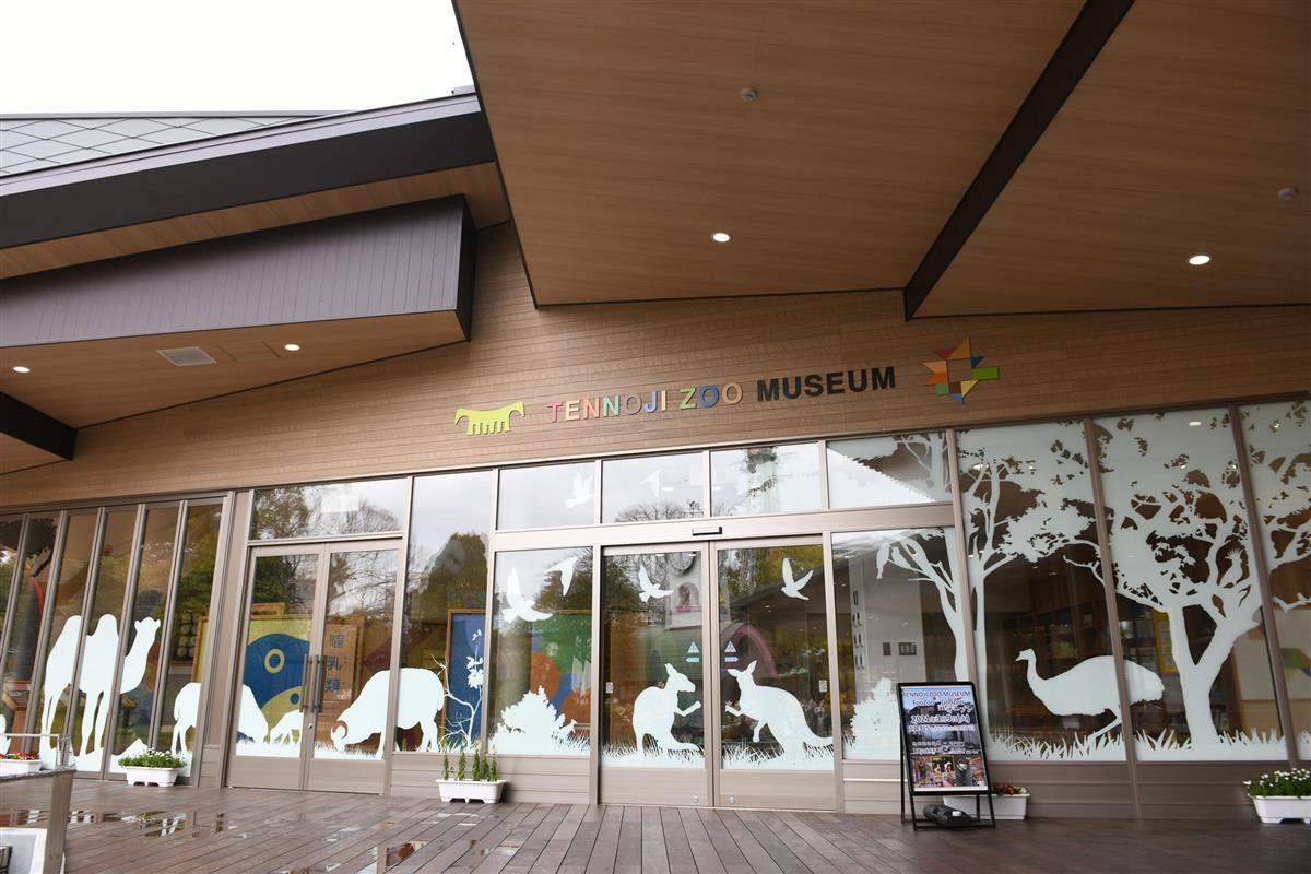 動画 天王寺動物園が９日に新施設オープン 産経ニュース