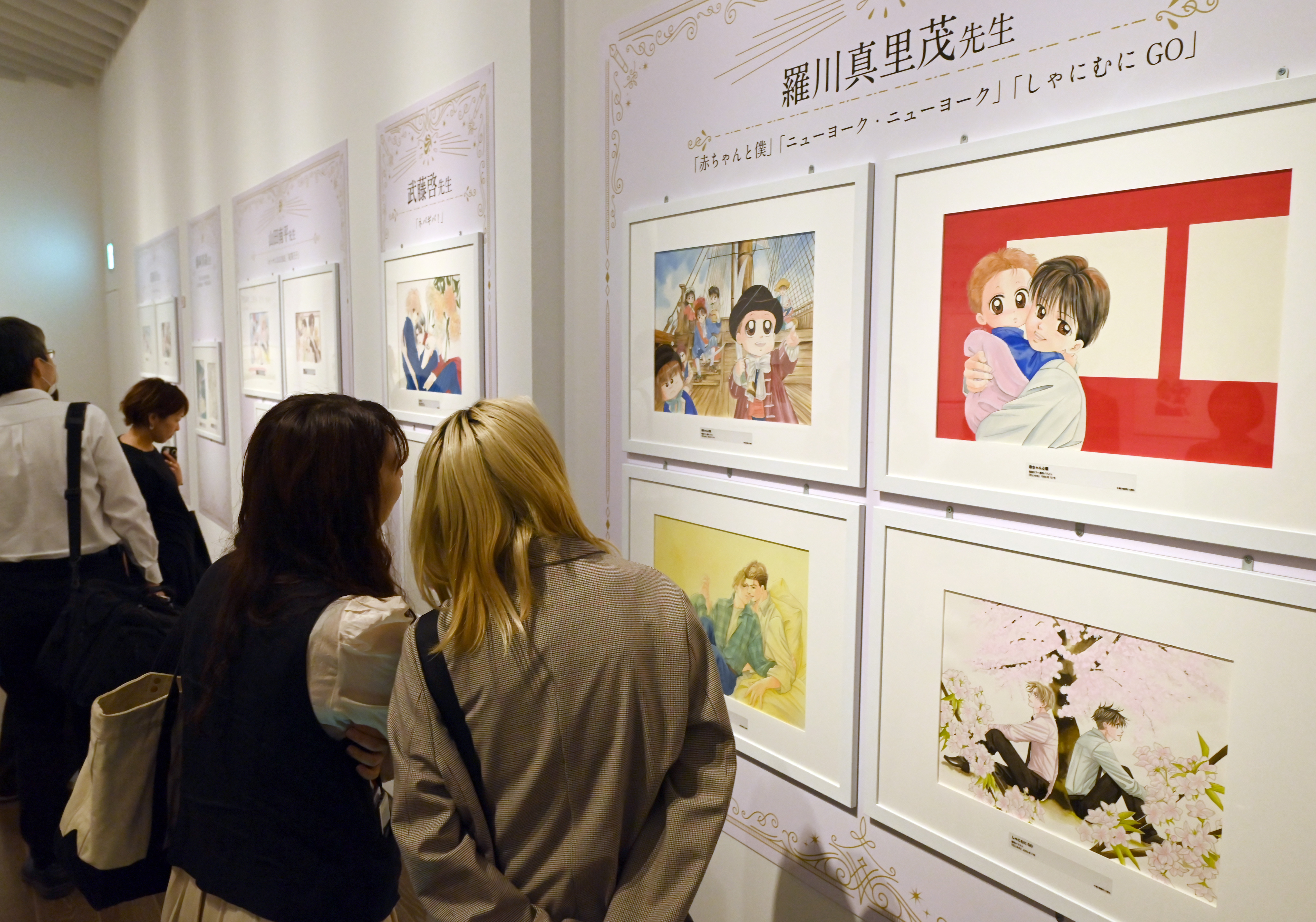 動画】名作の原画200点集結！「花とゆめ展」24日開幕 「魂の