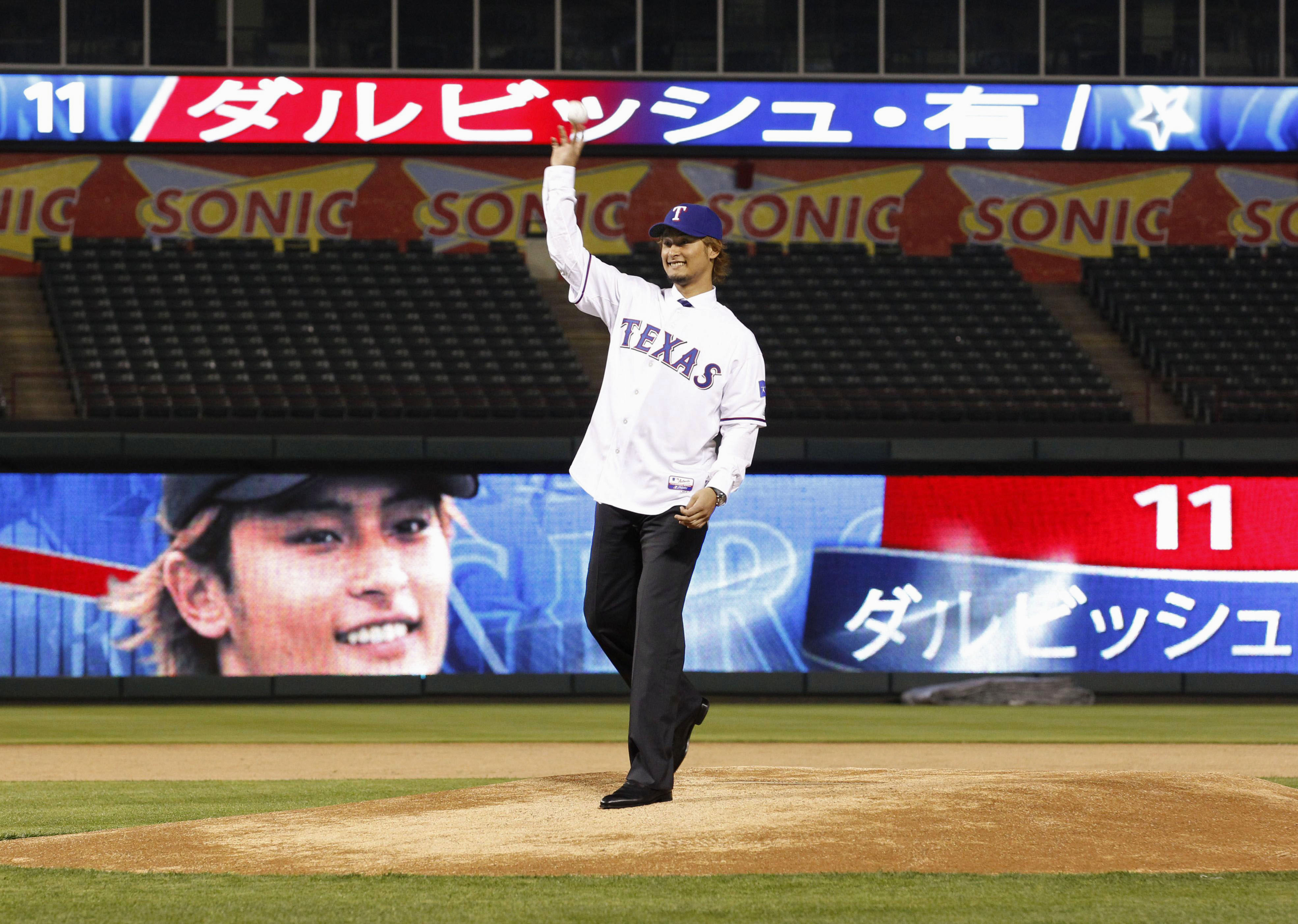 大塚製薬×ダルビッシュ有 巨大旗 大塚製薬×ダルビッシュ有 巨大旗 - スポーツ選手