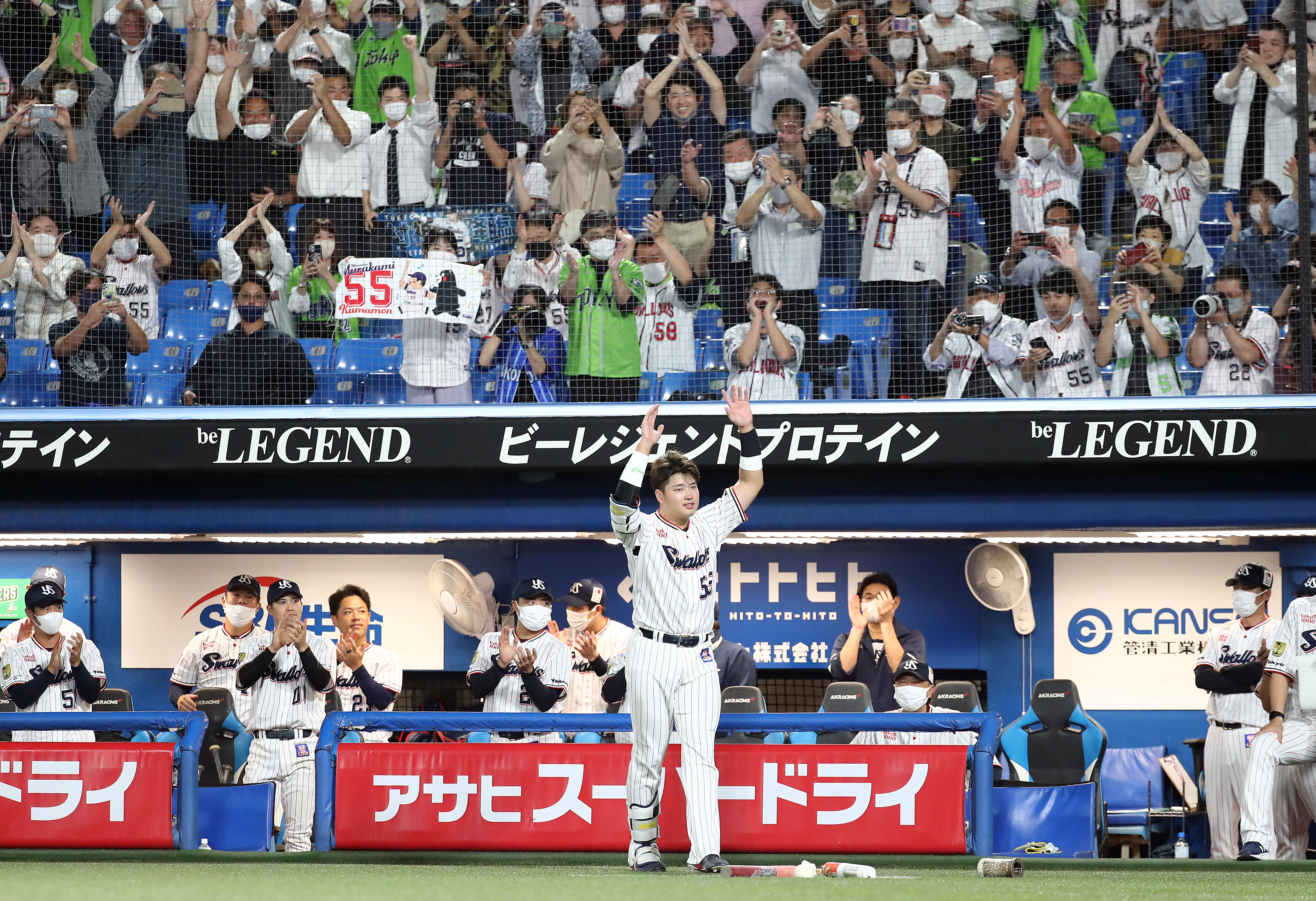 村上 村上「ものすごく興奮」/主要/社会総合/デイリースポーツ online