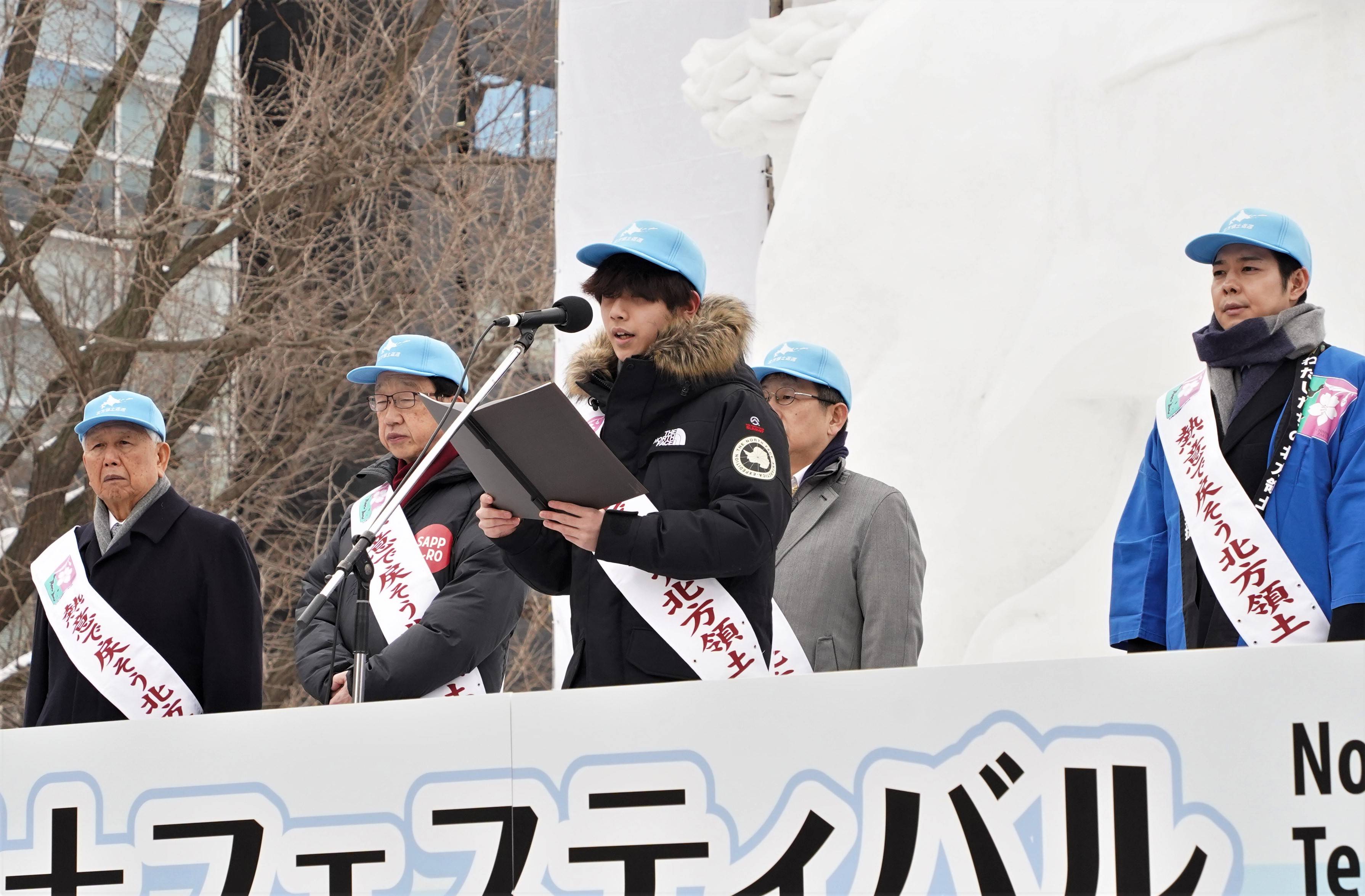 北方領土の日」 さっぽろ雪まつり会場で早期返還呼びかけ - 産経ニュース