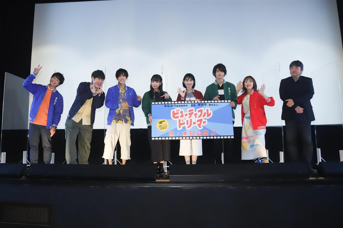 小川紗良 主演映画初日舞台あいさつ 満席の状態で迎えられたことがうれしい イザ