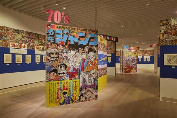 ドラゴンボール 北斗の拳 ドラえもん ジャンプ ５０周年 コロコロ ４０周年展 熱い時代 懐かしキャラと再会 1 2ページ 産経ニュース