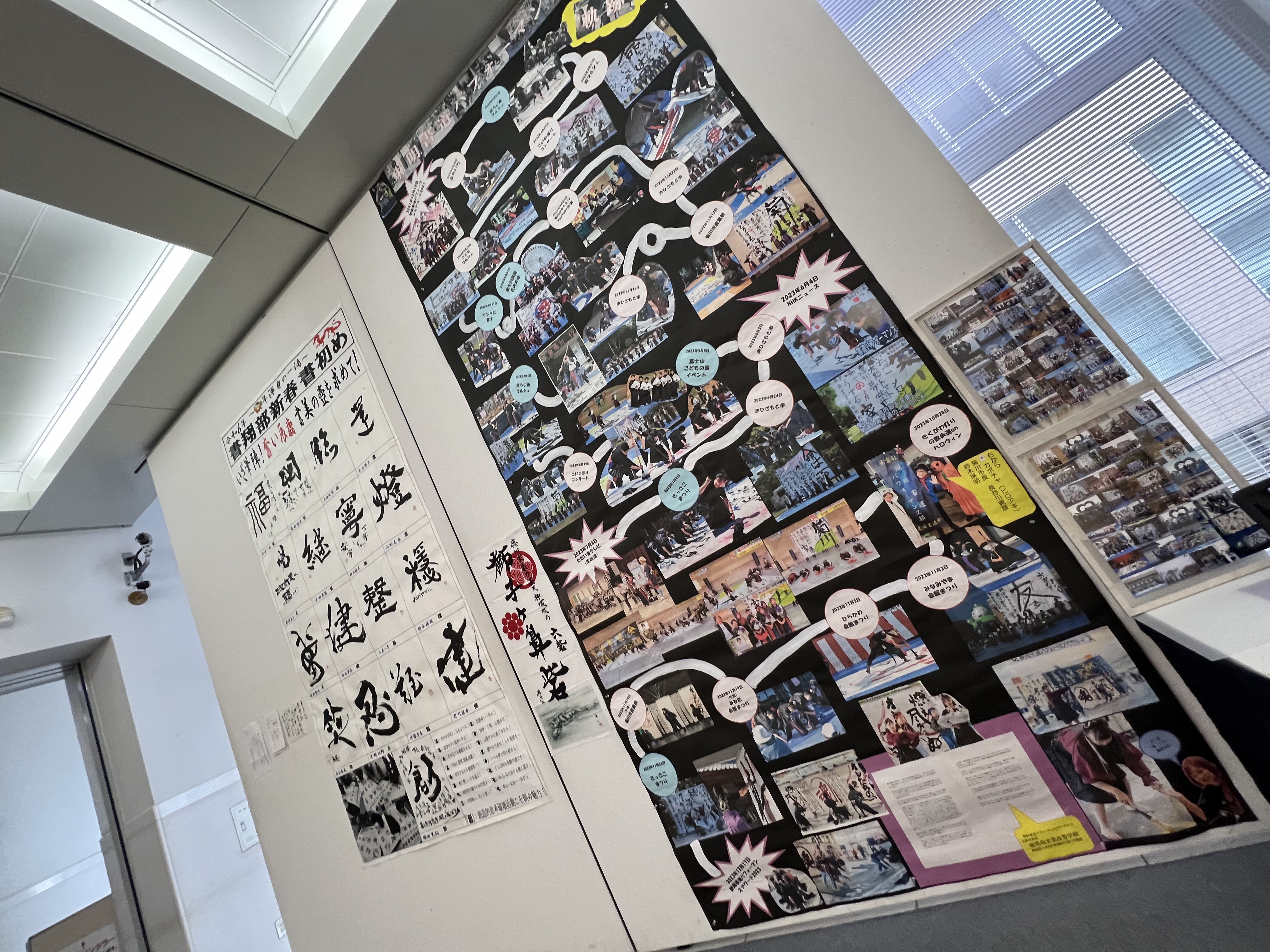 見て飾って楽しみたい 第39回景雲社「絆」書道展、浜松市で開催中