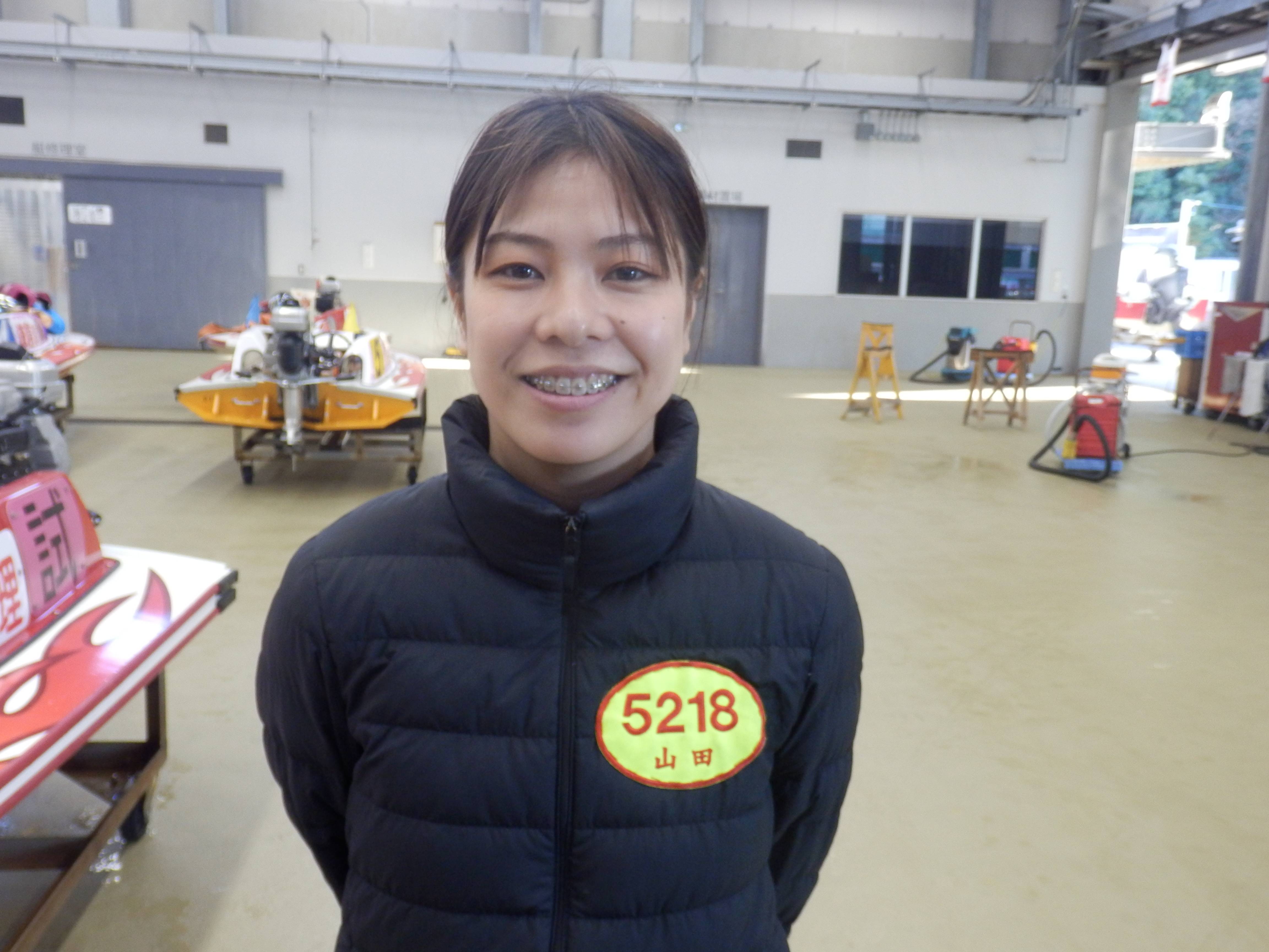 水上の女神～レーサーの素顔（337）】山田理央／ボートレース