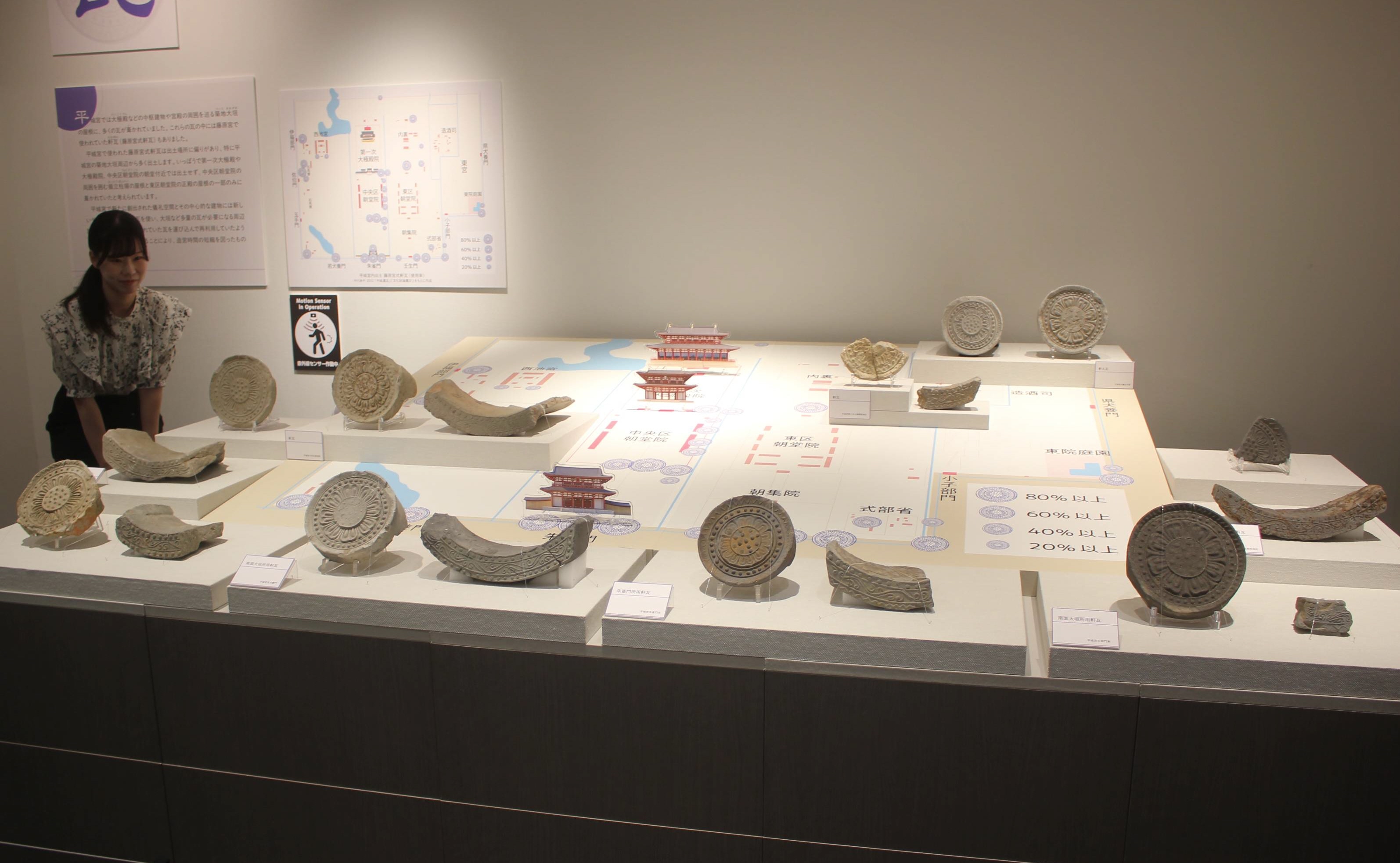 飛鳥・藤原と平城京のつながり紹介 奈文研、世界遺産登録記念し特別展