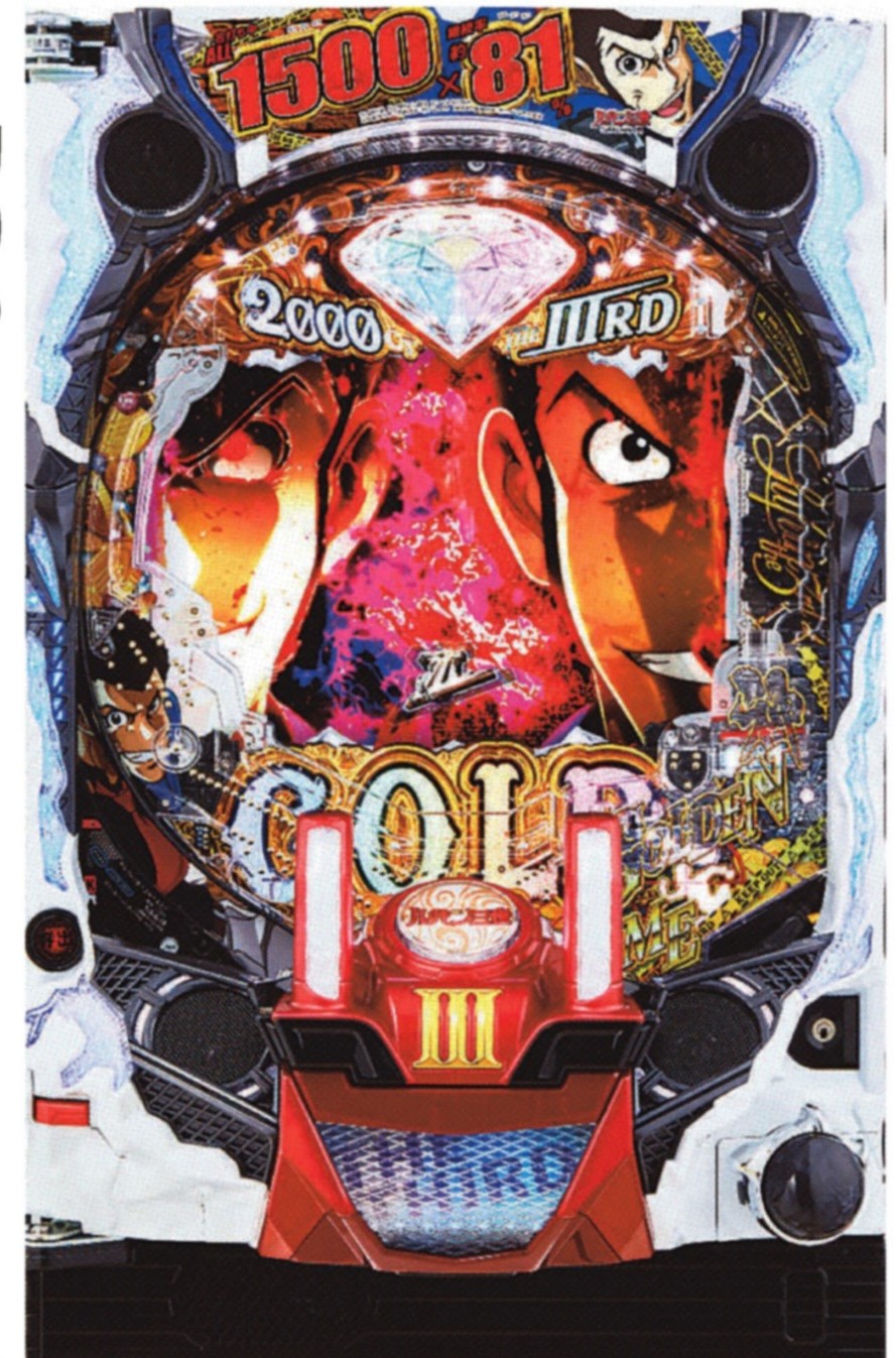 ■□HEIWA Pルパン三世 2000カラットの涙 モチ様□■ 新台紹介】Pルパン三世 2000カラットの涙（平和） - サンスポ