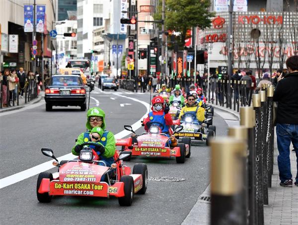 公道カート マリカー