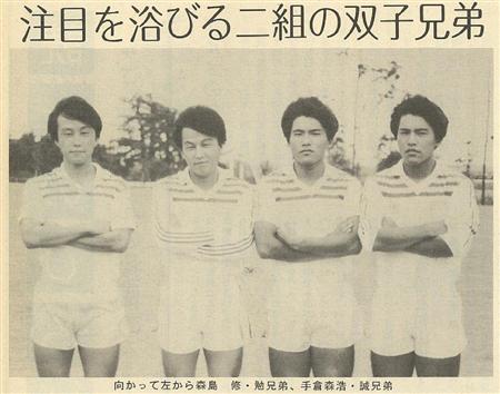 二十歳のころ 手倉森誠 ２ ピンとこなかった中山と井原の 絶対ｗ杯へ行こう 1 3ページ サンスポ