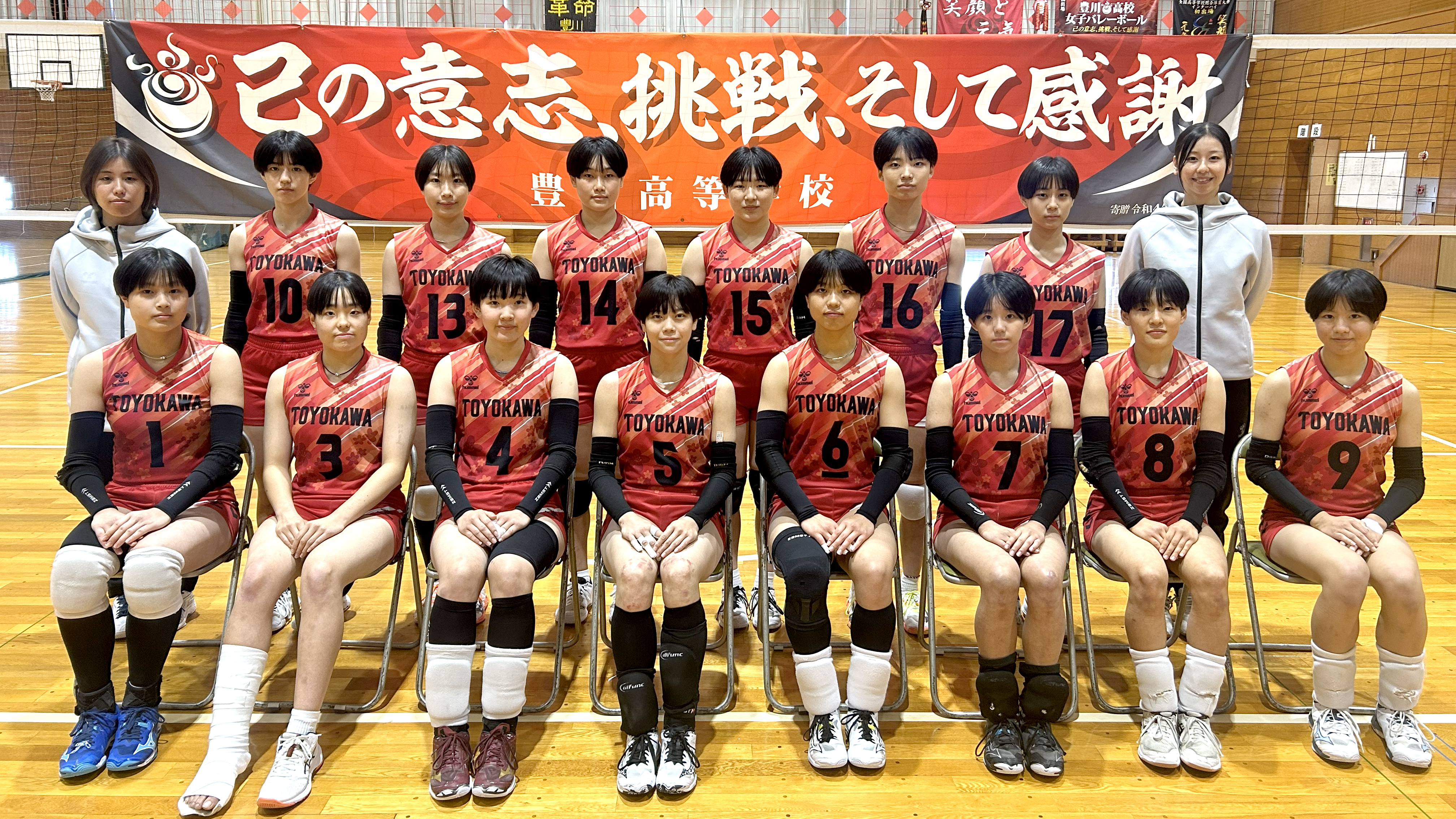 春高バレー出場校・選手一覧 東海ブロック女子4校 - 産経ニュース