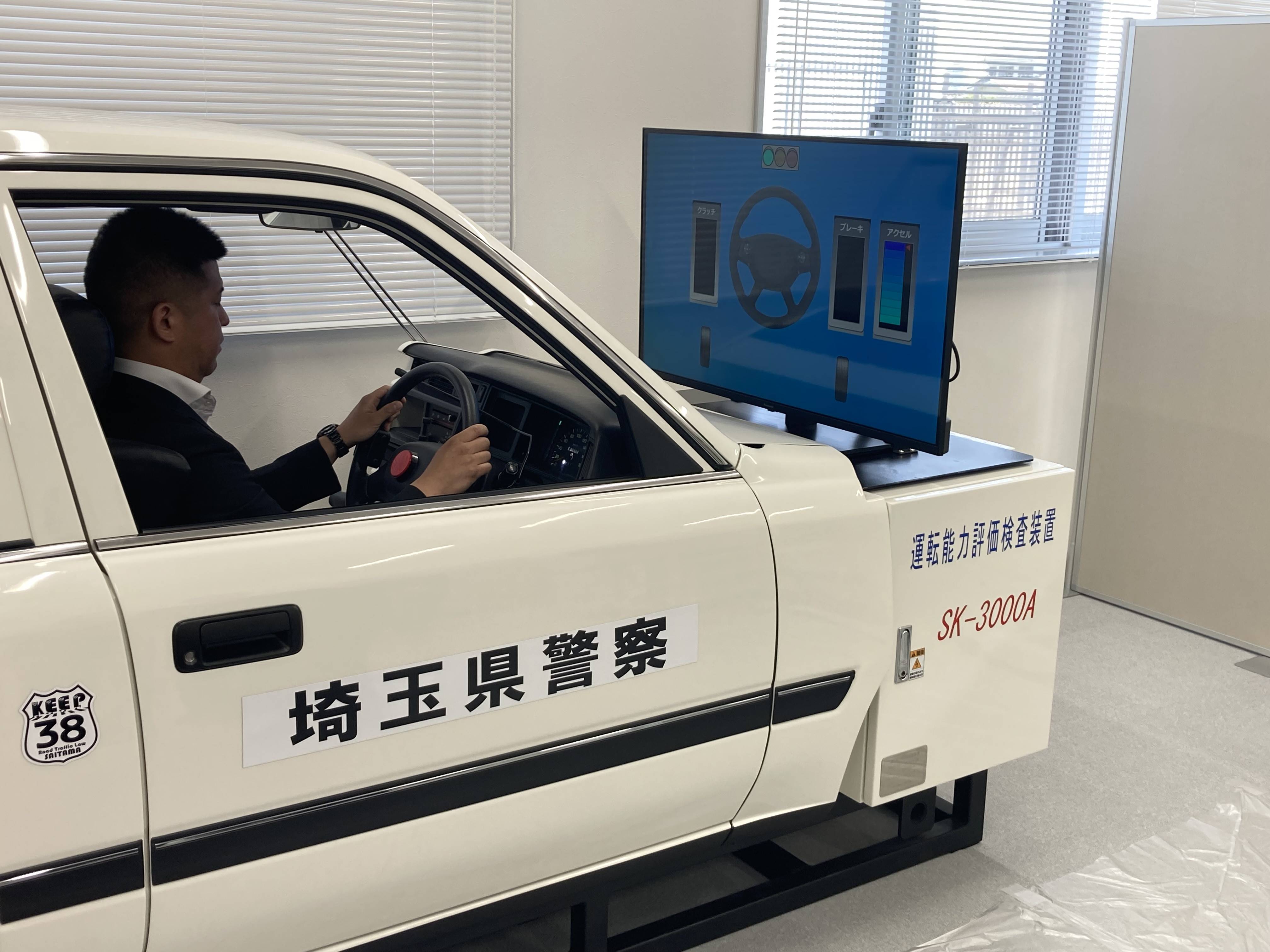 全国初の高齢ドライバー専用講習センターがさいたま市に 27日運用