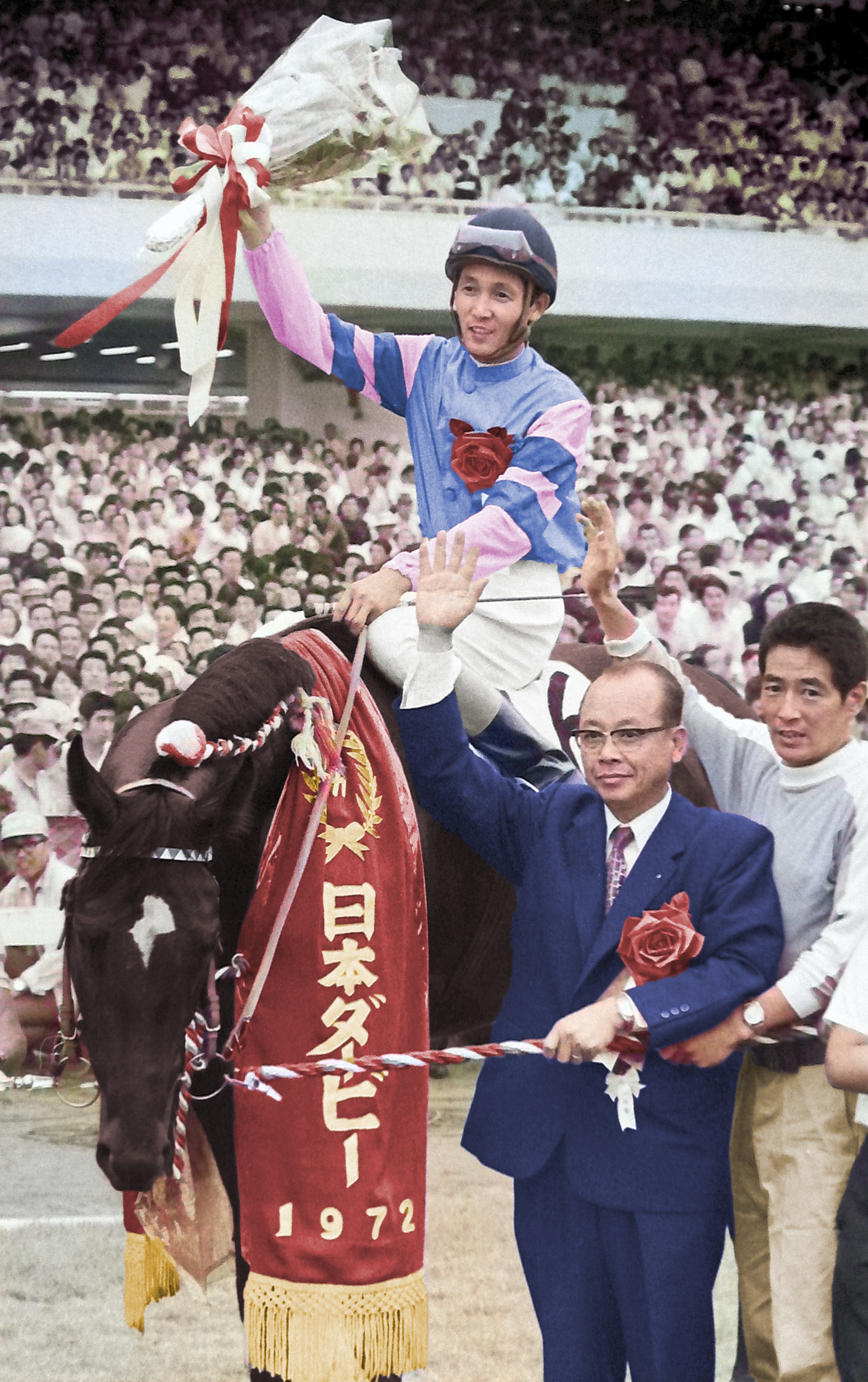 サンスポが撮った日本ダービー】ロングエース 第39回（1972年）／東京
