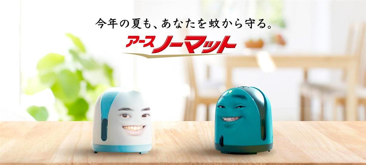 声優 梅原裕一郎 杉田智和が アースノーマット に シュールなウェブ動画に おもしろすぎ とファン夢中 2 2ページ イザ