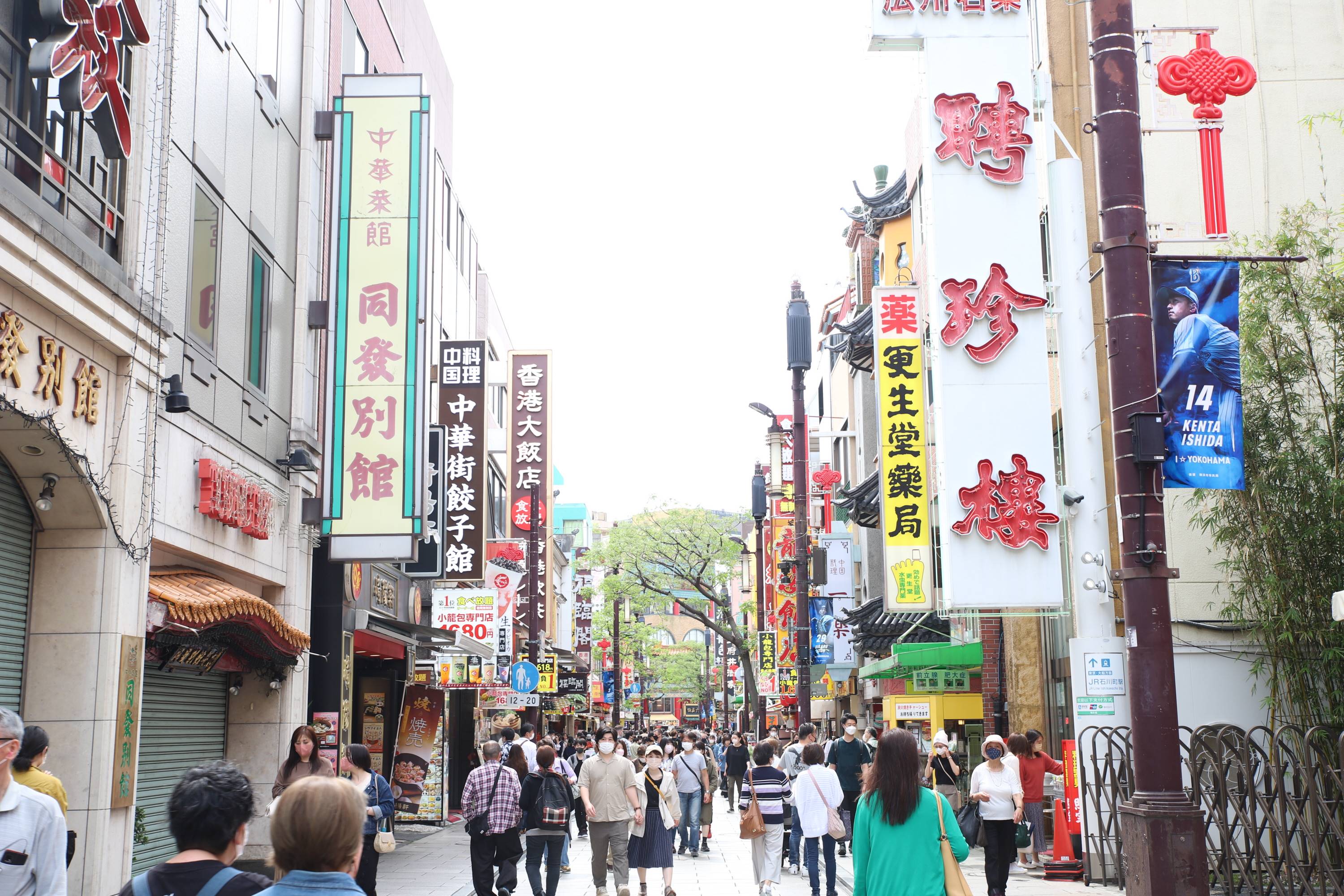 横浜中華街のシンボル「聘珍樓横濱本店」移転へ - 産経ニュース