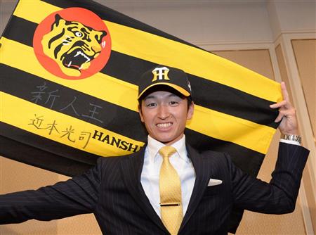 阪神D1位・近本は背番号5に決定「歴代の先輩方のように活躍