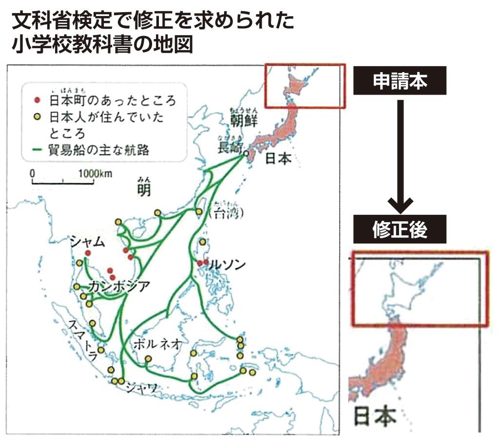 学校教材　巨大　北海道地図　戦前　昭和十年　北方領土　樺太　貴重　地理　資料 学校教材 巨大 北海道地図 戦前 昭和十年 北方領土 樺太 貴重