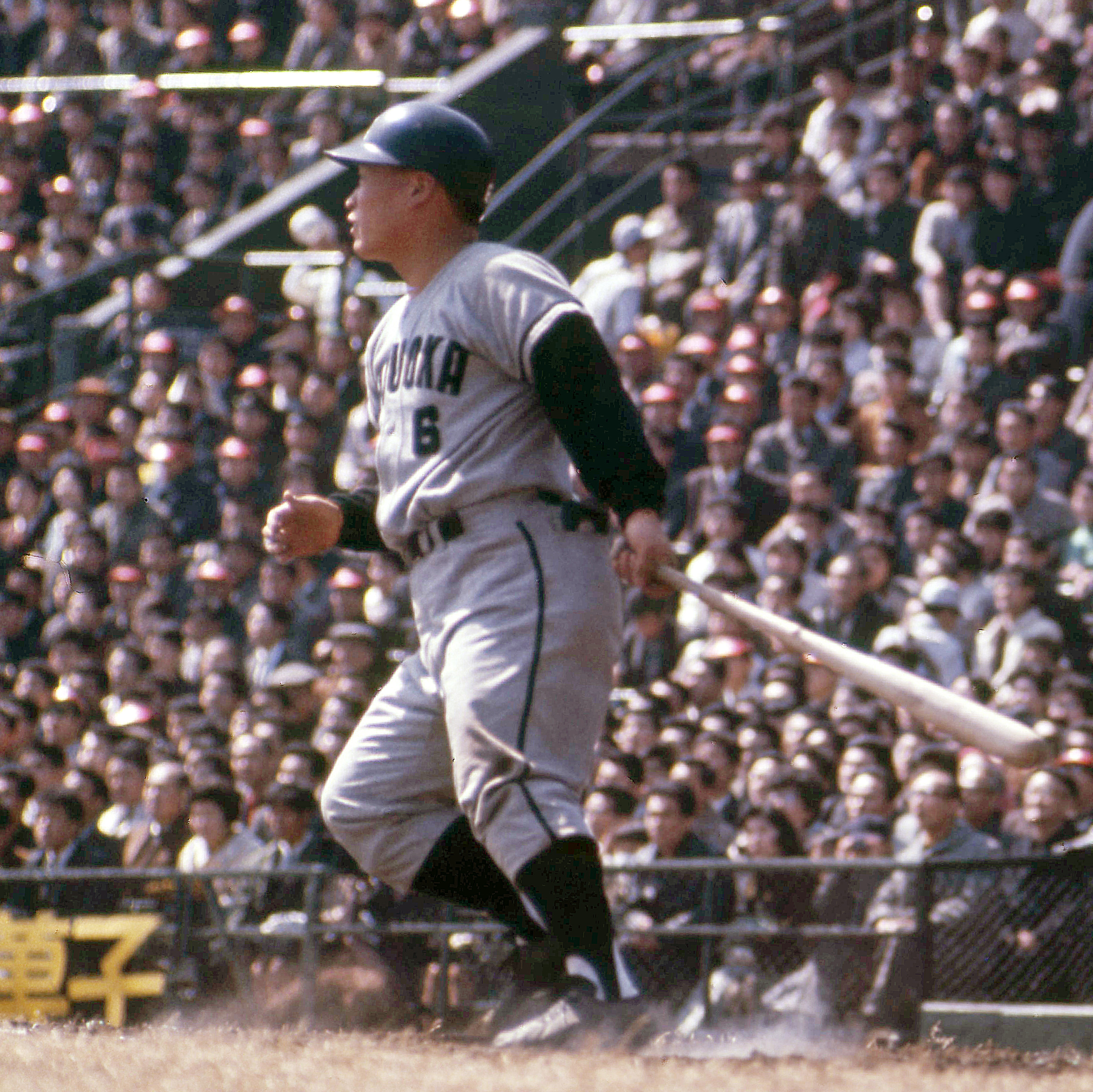 実況・小野塚康之 時代を超える名調子】高校野球人国記・番外編 中西太