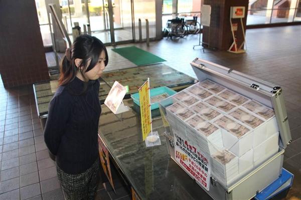 振り込め 被害はこんな規模 ４億７千万円の模擬紙幣を展示 奈良 生駒市役所 産経ニュース