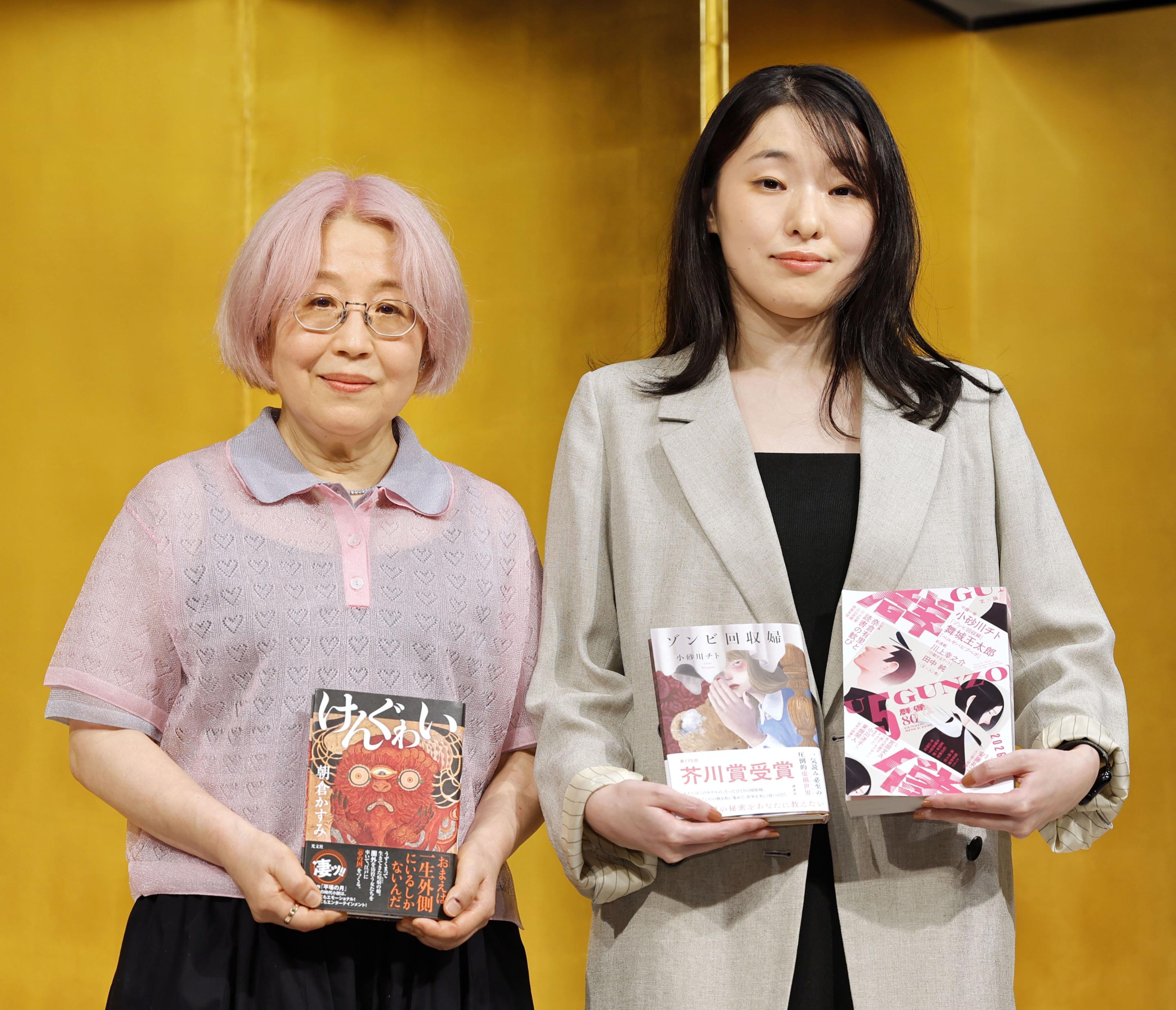 第175回芥川・直木賞】小砂川チトさんと朝倉かすみさんが受賞 選考会