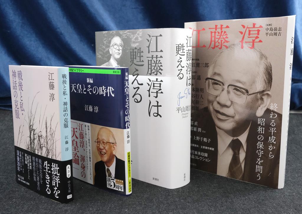 絶対的少数派」の批評に光 江藤淳、没後２０年 - 産経ニュース