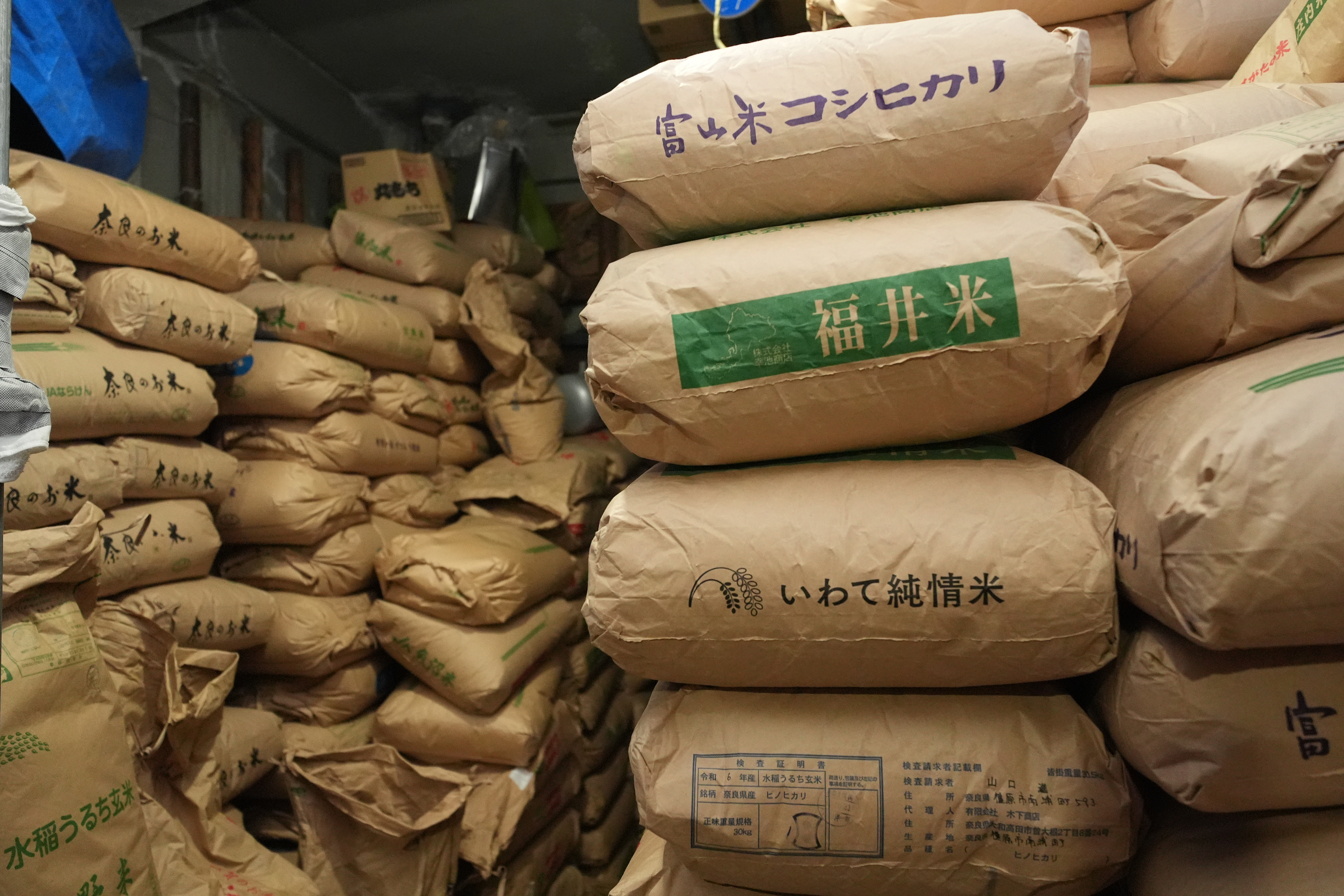 コメ価格、向こう3カ月も高止まり見通し 3月の取引業者調査で現時点と