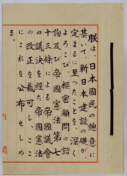 前文