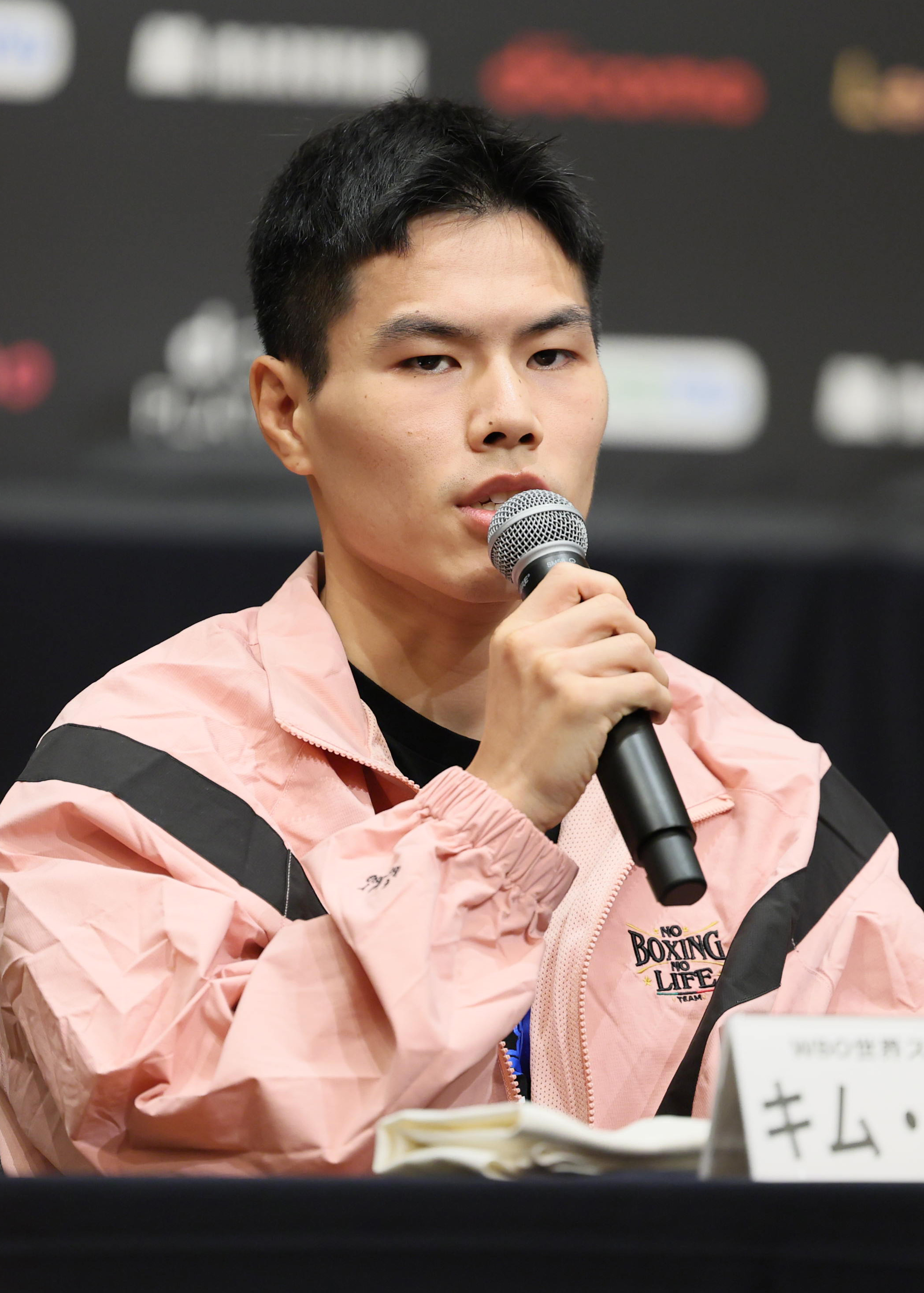 ボクシング井上尚弥、24日世界戦「25年のキャリア信じて」 延期、相手