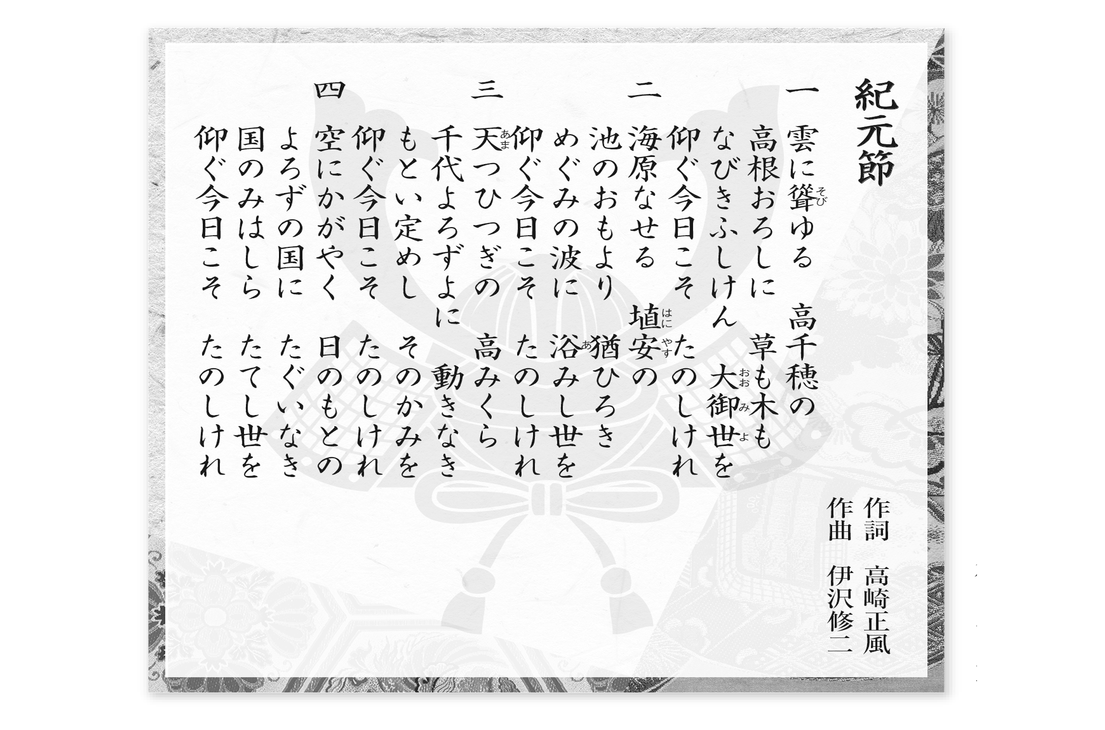 なP-９１ EP 原田直希 福塩線音頭／三様節 - レコード