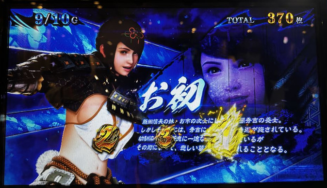 【新鬼武者】全国配送OK！引き取りは値引き modal.jpg