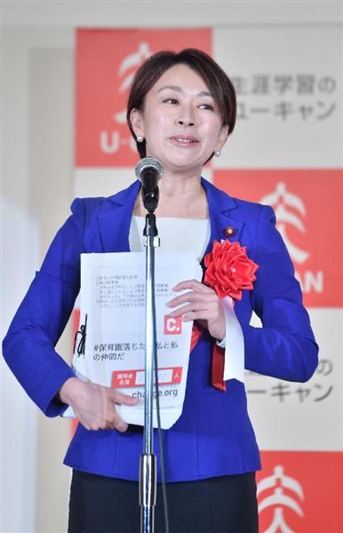 政治デスクノート 日本死ね で流行語大賞を受賞した民進 山尾志桜里氏 どうせ表彰するなら ガソリーヌ疑惑 で末永く顕彰を 1 3ページ 産経ニュース