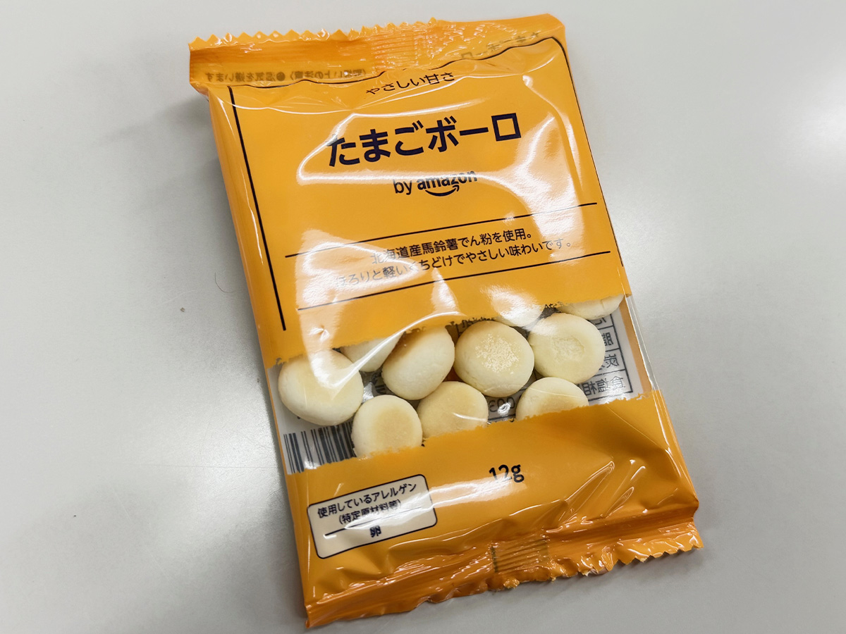 Amazonプライベートブランドから「たまごボーロ」登場 あの老舗が作っ