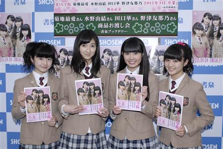 さくら学院卒業生の野津友那乃 レジ打ちのアルバイトしてみたい サンスポ