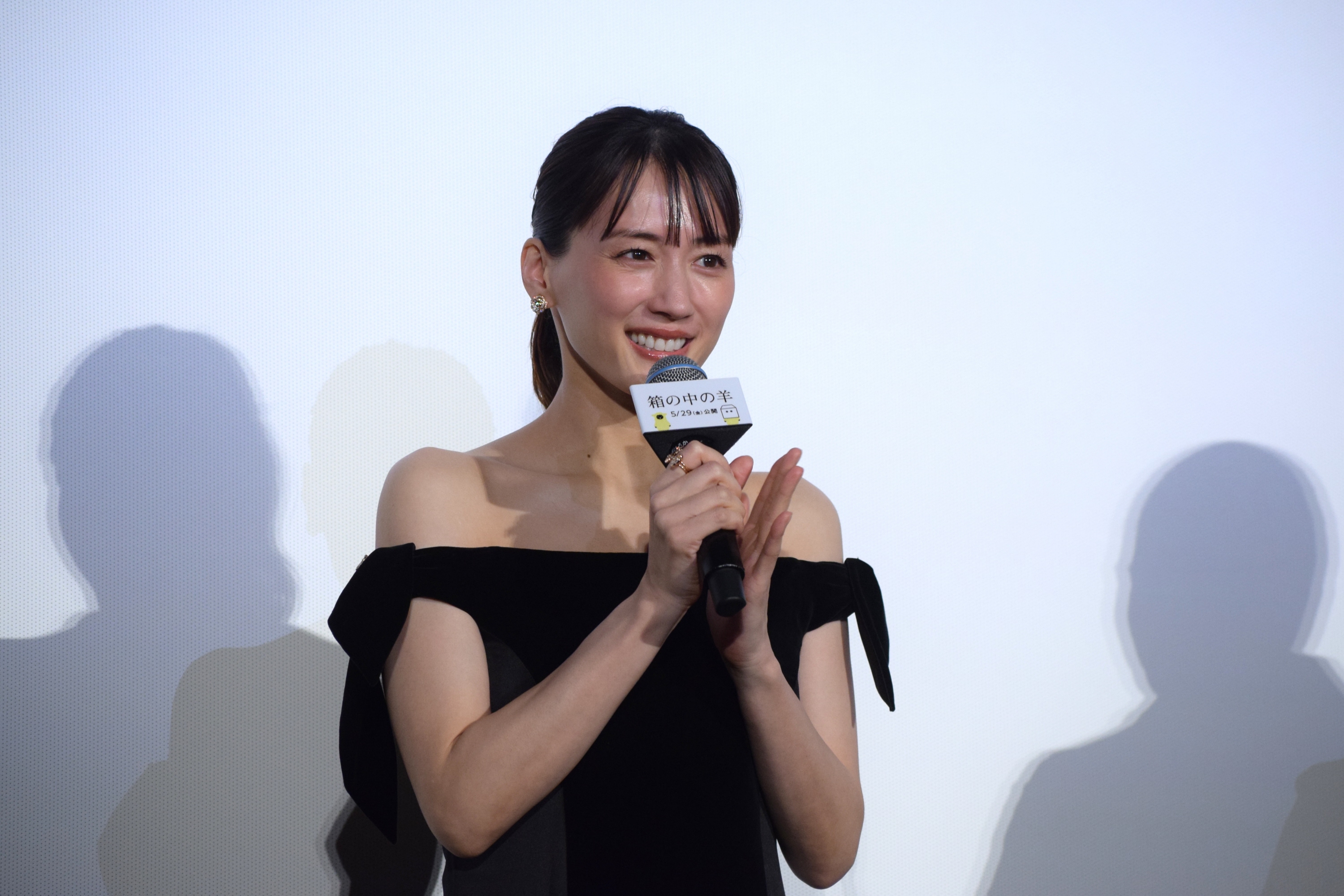 綾瀬はるか、黒のオフショルドレスでデコルテ披露 千鳥・大悟からの