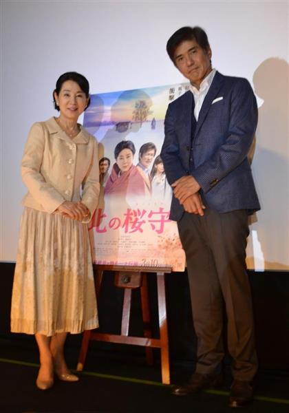 吉永小百合さん映画 北の桜守 台本 日本映画 Campaign Gaia My