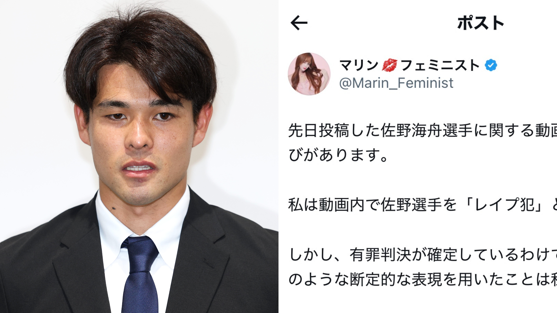 当時のメディア報道・掲載写真